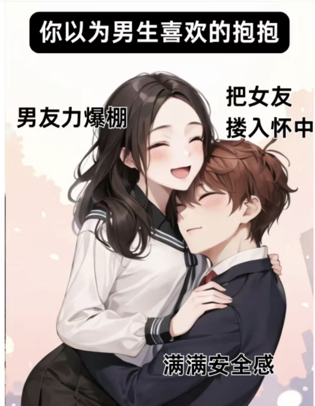 女的越疼男的越往里的是什么女性之爱，越疼男的，男的越往里的是什么？-第3张图片