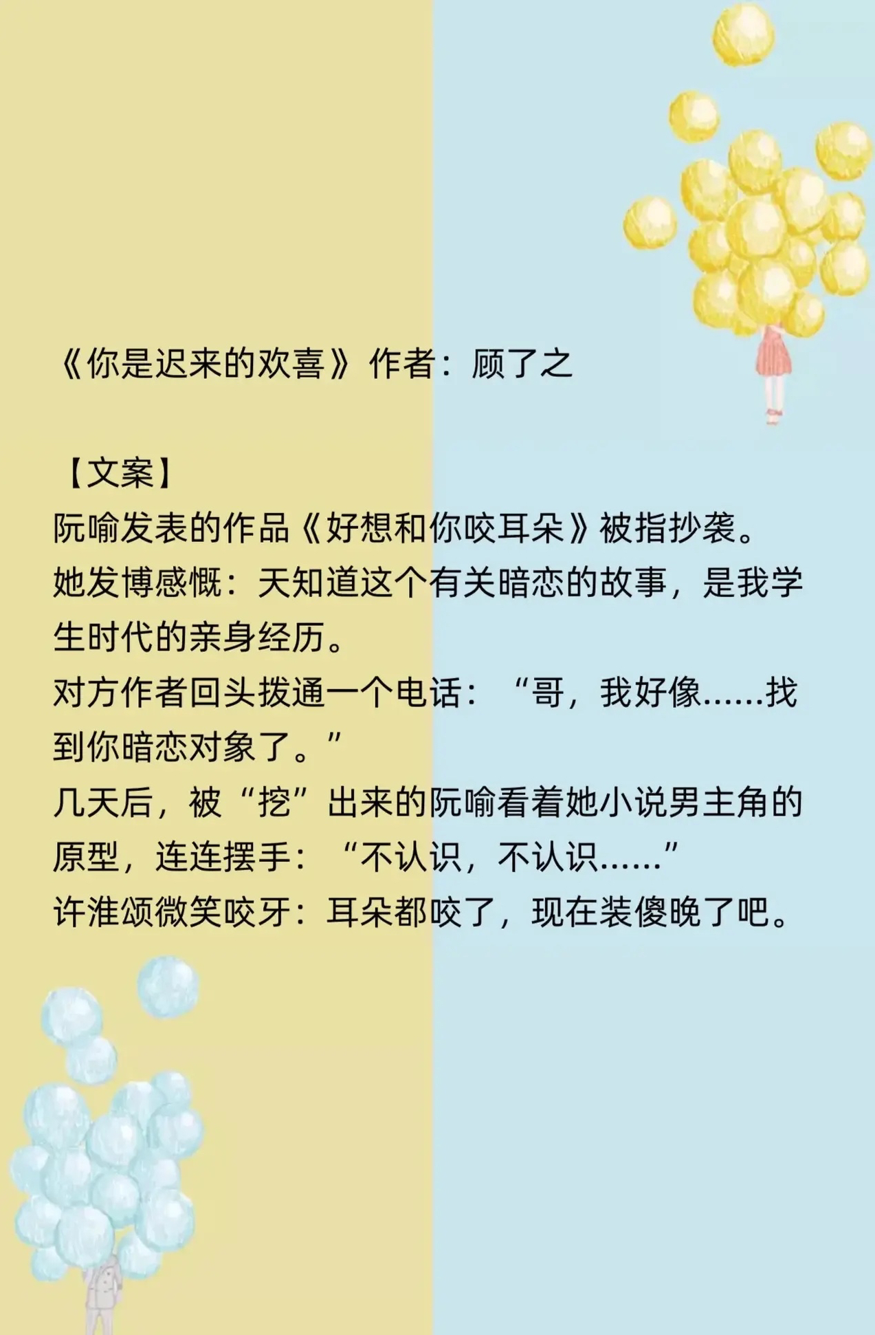 甜不止迟小说番外甜不止迟车浴室未删减的探索之旅-第2张图片