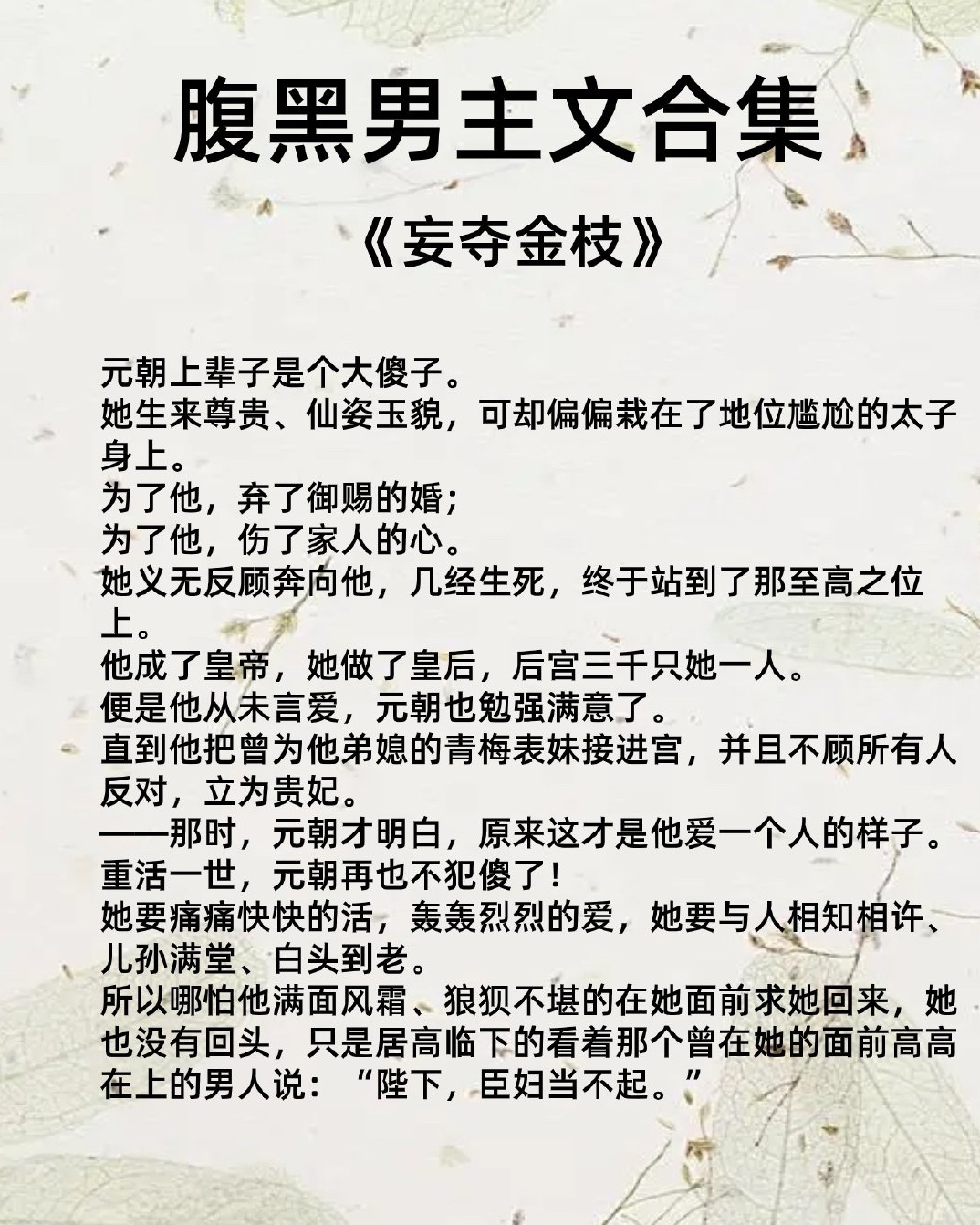 他发疯似的要她宋他疯狂的追求，她如何面对-第3张图片