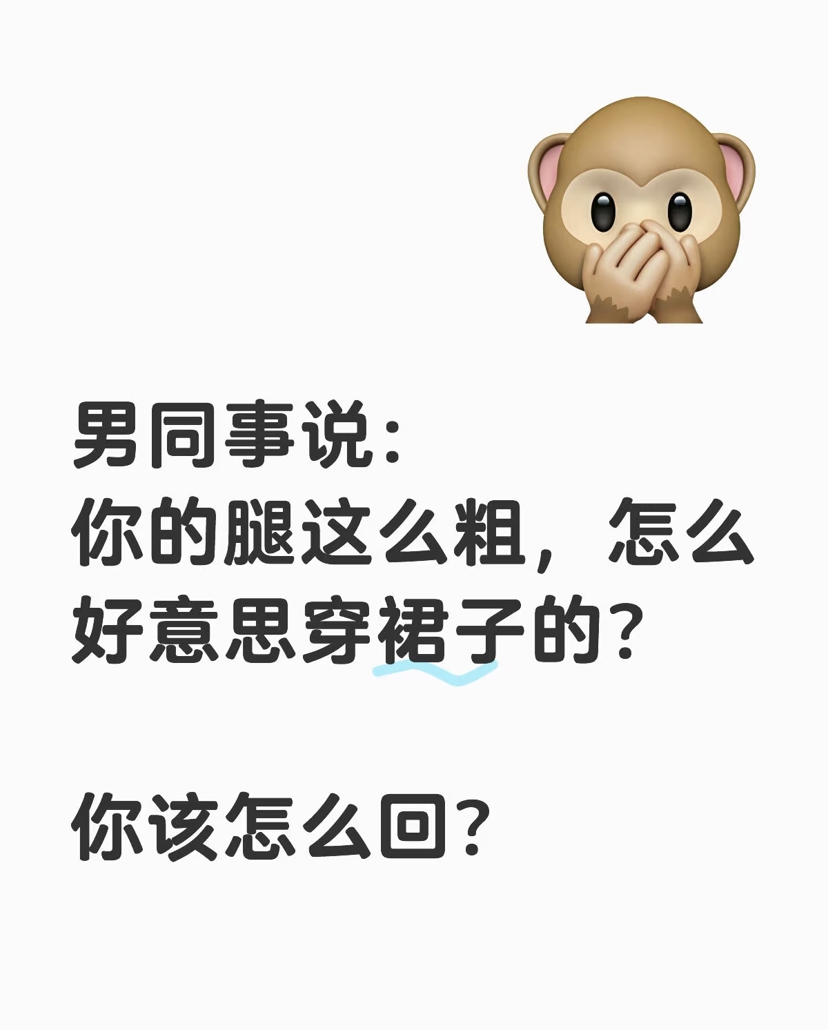 又大又粗这个词对吗探索又大又粗又硬的魅力-第2张图片