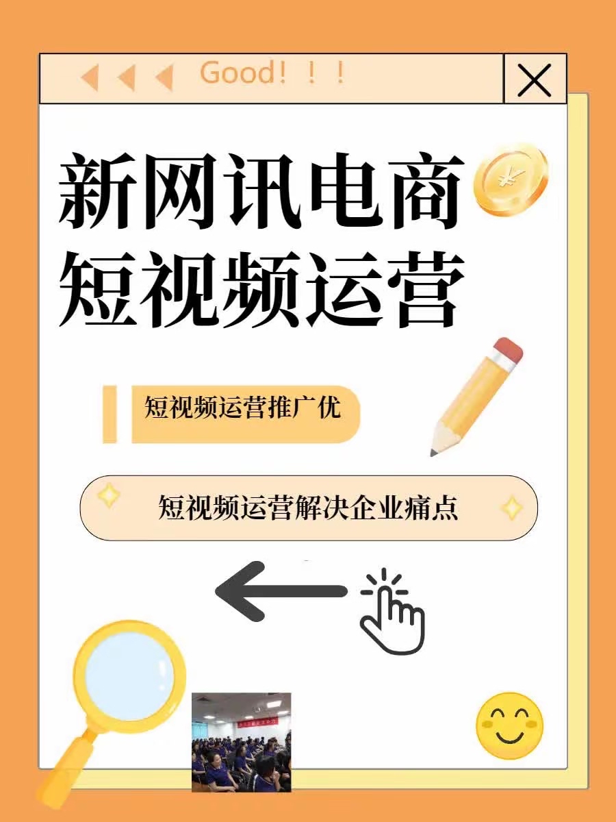 麻豆视传媒短视频在服务行业中的创新与崛起-第3张图片