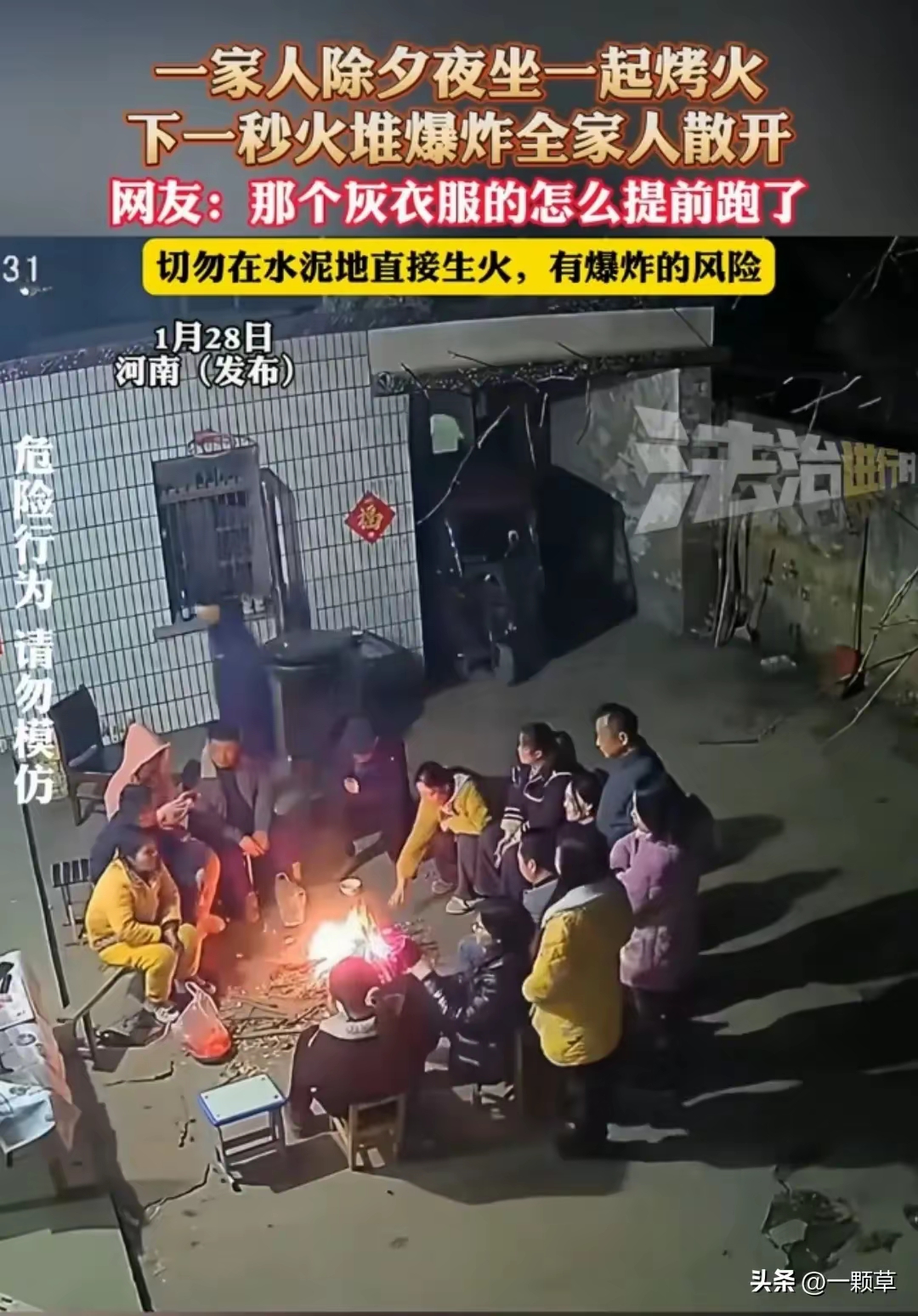 驾驶之痛，视频记录下的声音与疼痛的交织