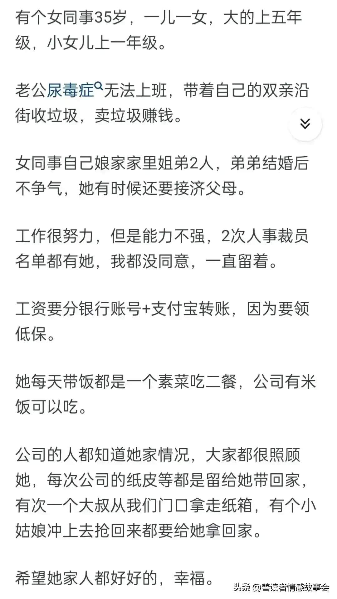 面对挑战，老婆当我的面与别的男人聊天