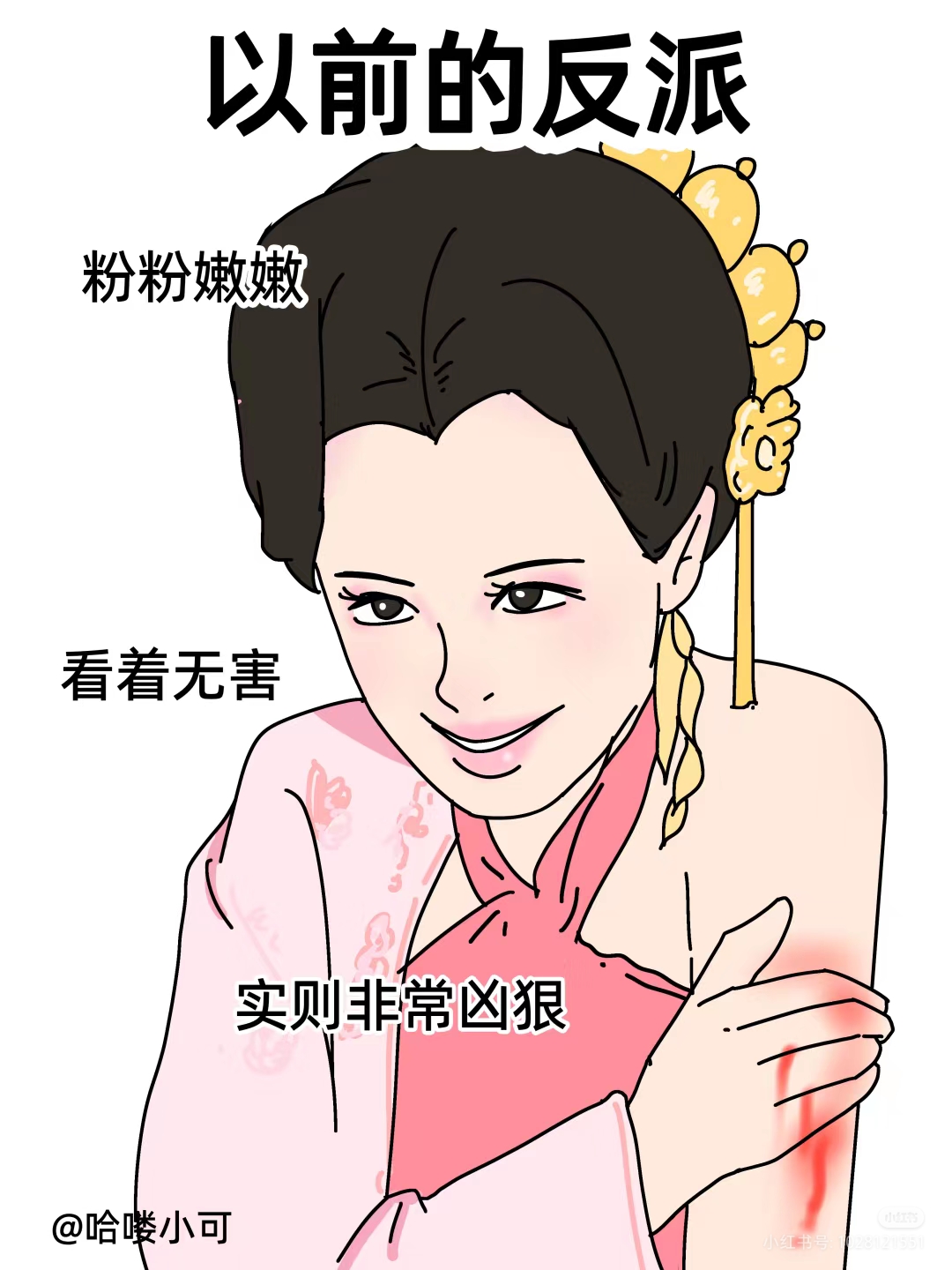 反差婊吃瓜黑料合集反差婊吃瓜黑料合集