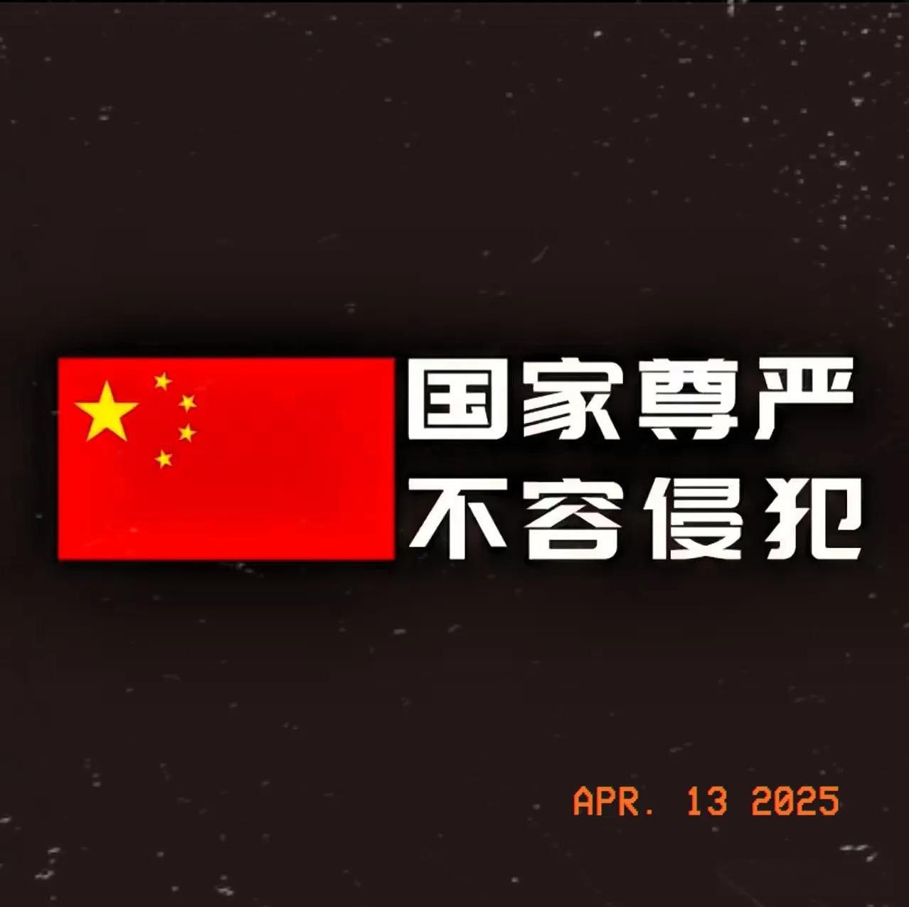 中国CHINAGARY武警网站，守护国家安全的坚实屏障-第2张图片