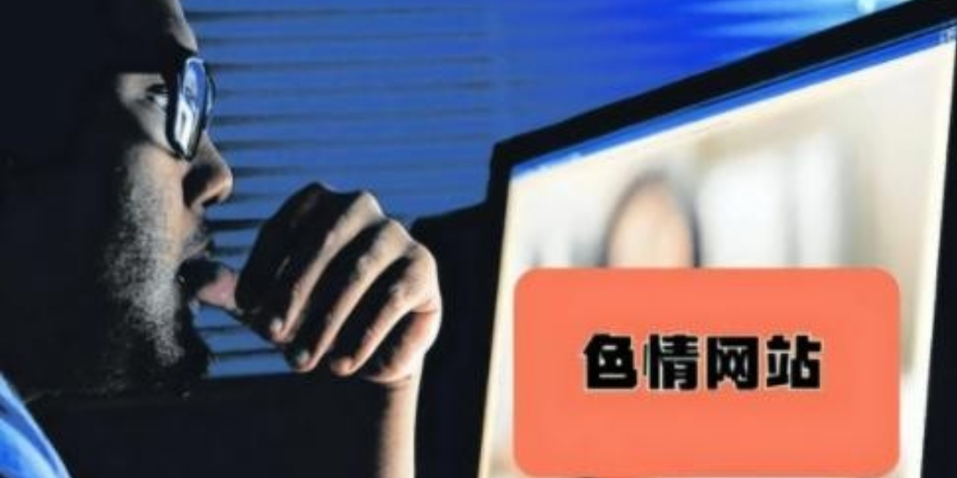 免费黄色内容，了解其背后的真相