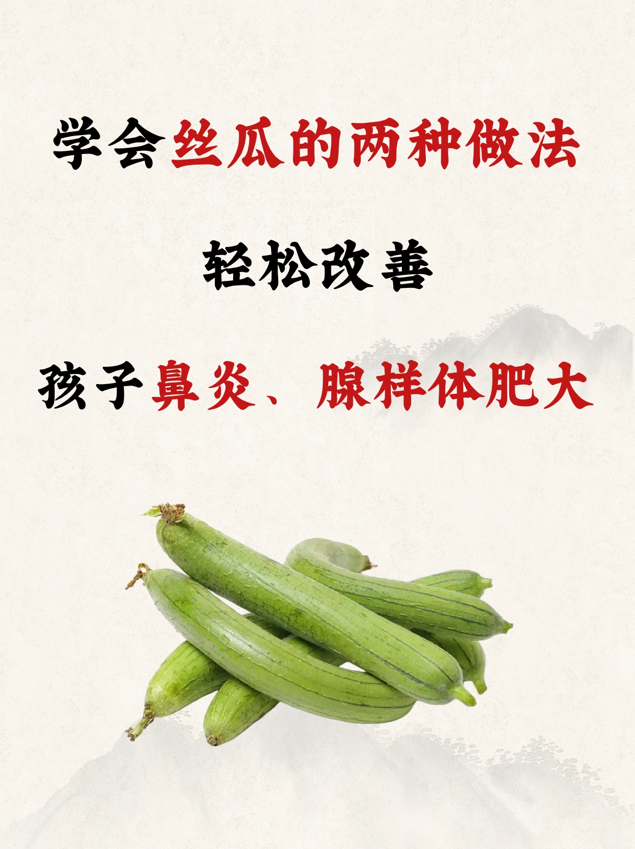 丝瓜榴莲秋葵向日葵芭乐草莓五谷杂果之舞，丝瓜、榴莲、秋葵、向日葵与水果芭乐、草莓的奇妙之旅