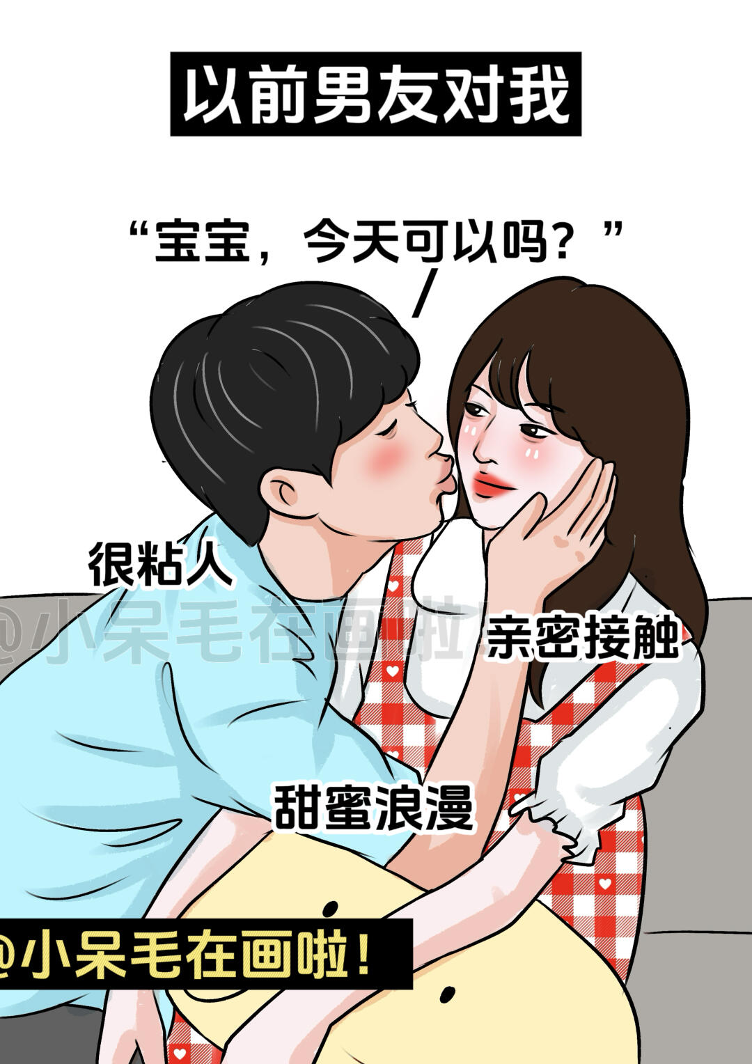 男生的肌肌放在女生的肌肌里面操探索身体接触的奥秘——男生与女生之间的肌肌互动-第3张图片