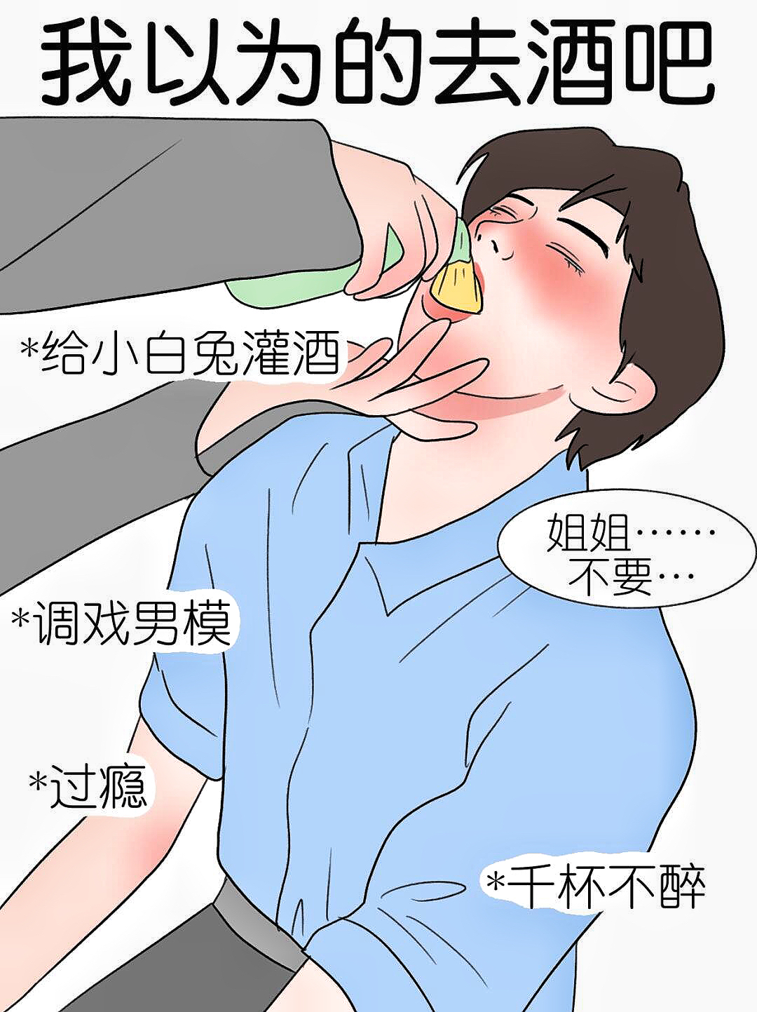 午夜刺激黄瓜西瓜葡萄榴莲漫画午夜狂欢，刺激的水果与漫画之旅-第2张图片