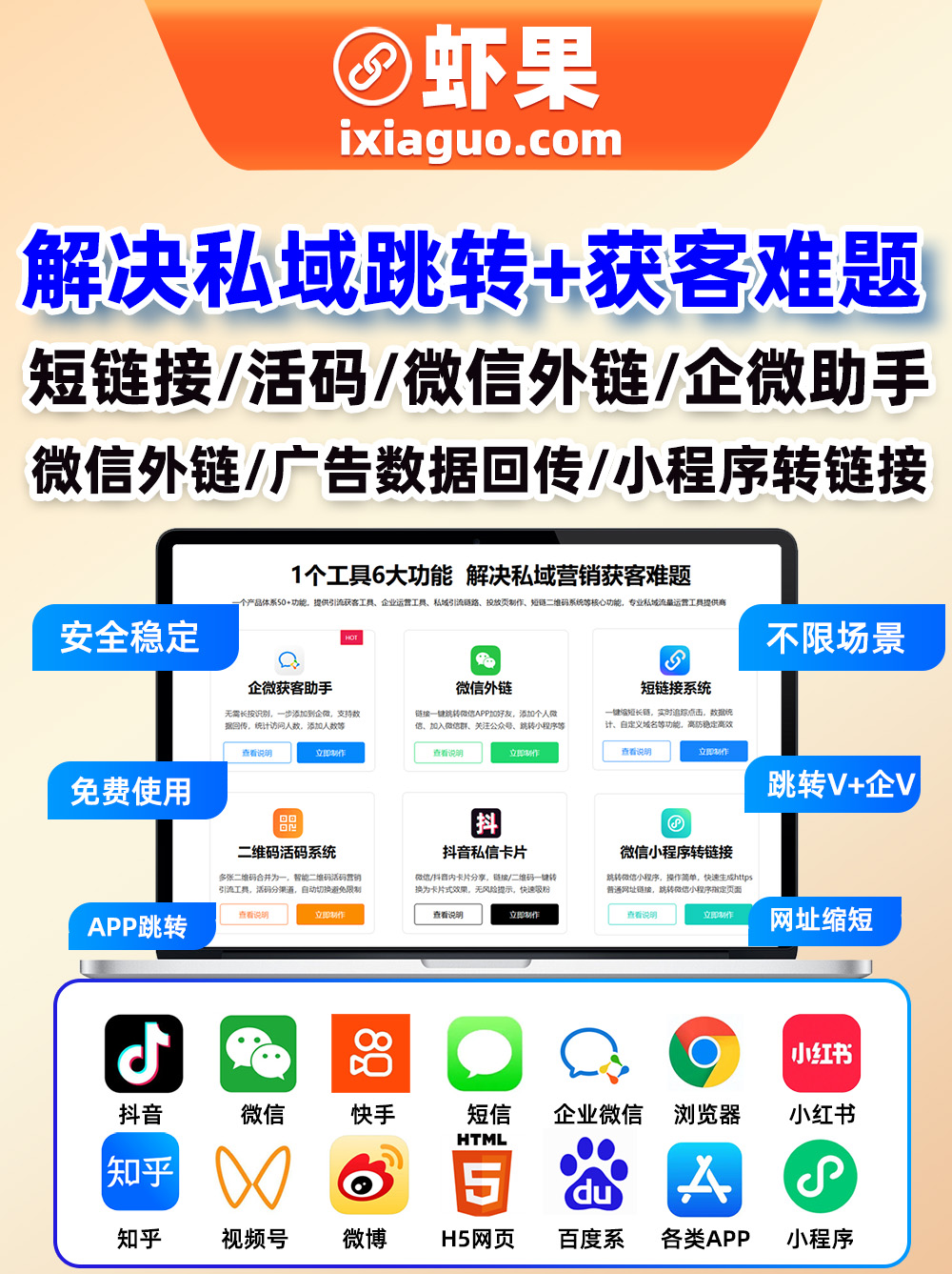 app下载汅api免费安卓网址APP下载与API免费下载网站，便捷获取与使用指南-第2张图片