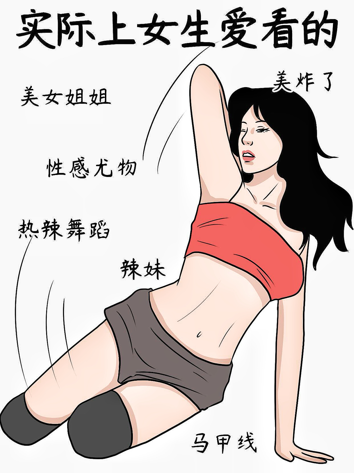 女生吃男生的肌肌的图片美女与肌肉男，一次独特的饮食体验