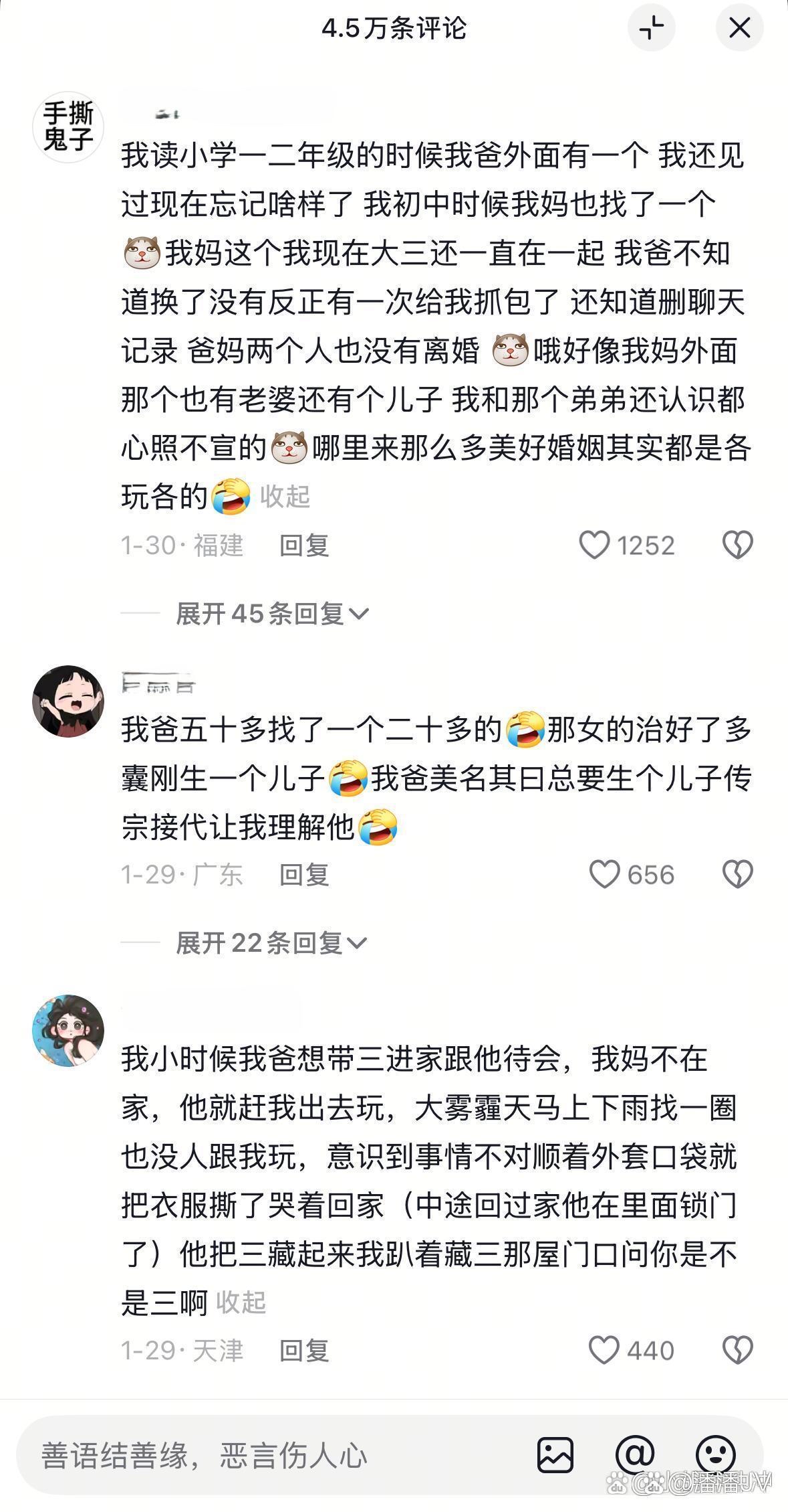 吃瓜网曝揭秘黑料热点事件吃瓜网曝，揭秘黑料热点事件背后的真相