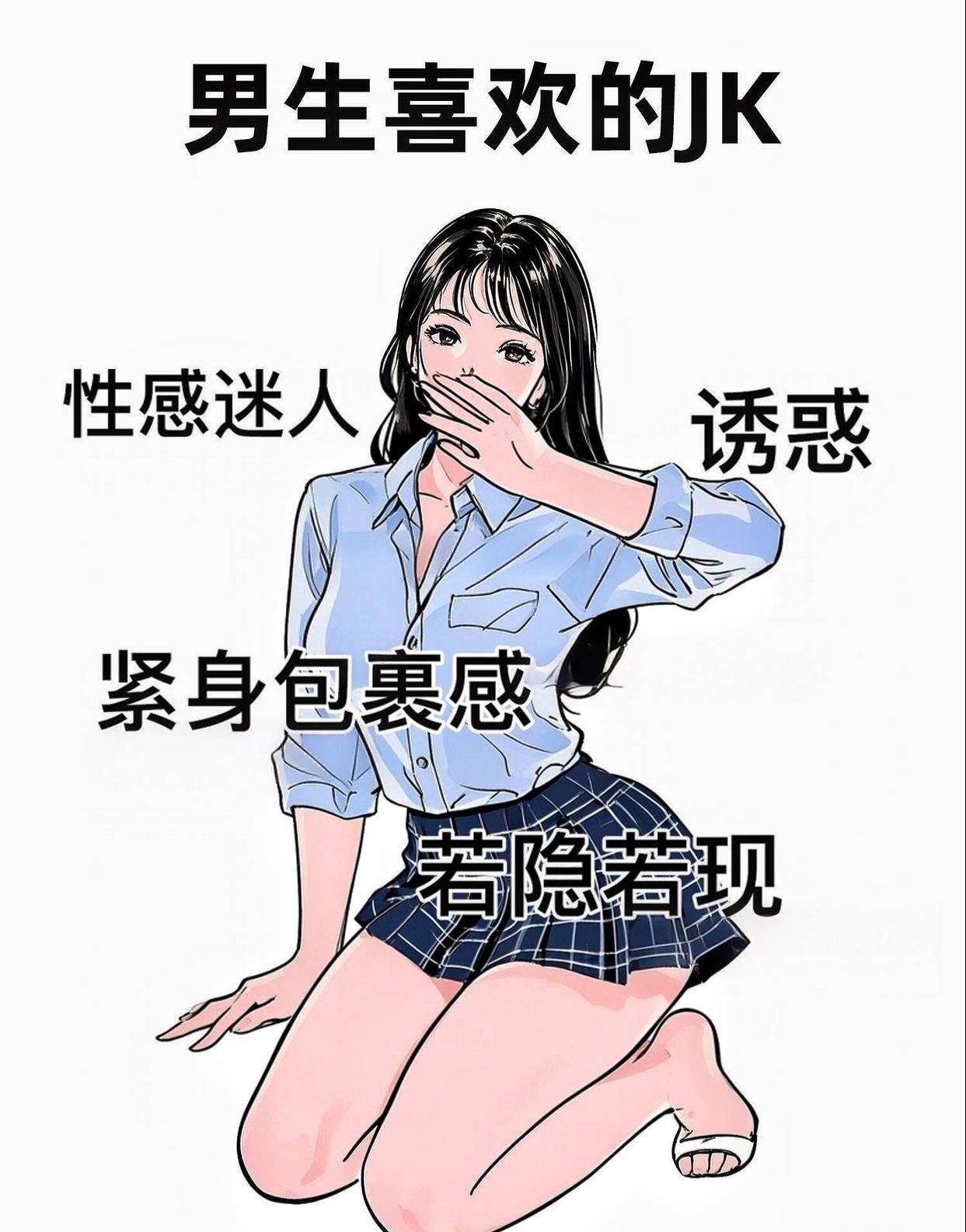 男人为什么都喜欢紧一点的女人男人为何偏爱紧致之触-第1张图片