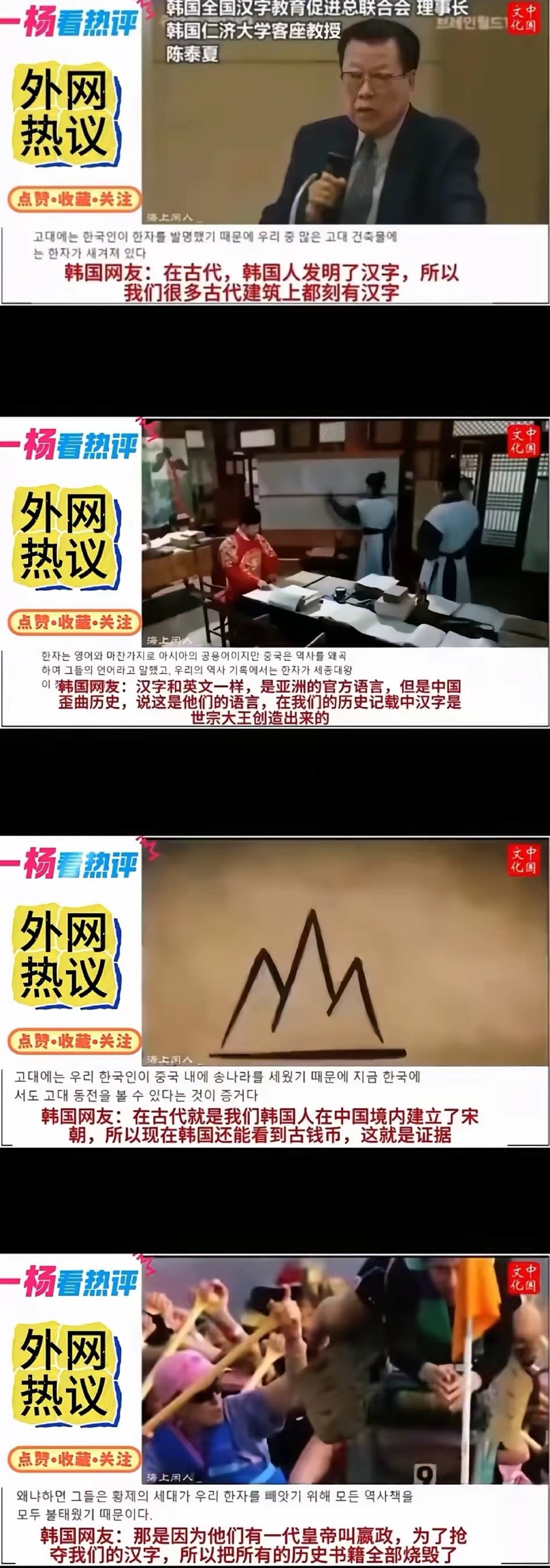 日本欧洲美国中国韩多元文化的交汇——日本、欧洲、美国、中国与韩国的文化交流与融合