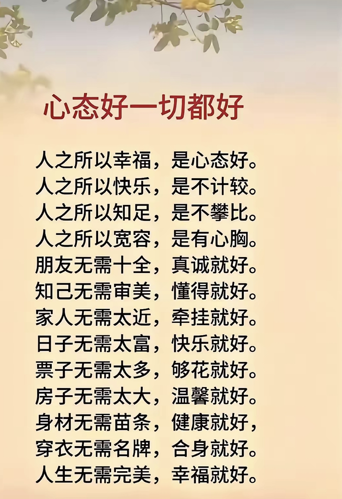久久成熟德兴若自然矣翻译久久成熟之德，兴若自然矣-第3张图片