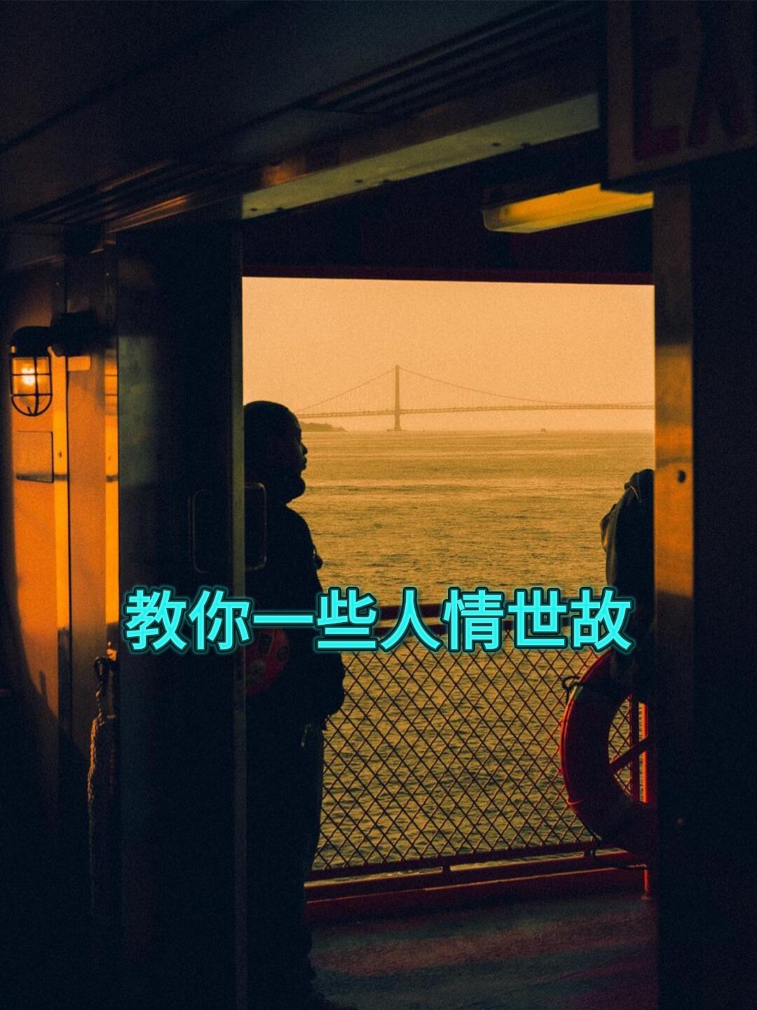 当着丈夫面和别的男人怎么相处夫妻关系中的社交智慧，当着丈夫面与别的男人如何相处-第2张图片