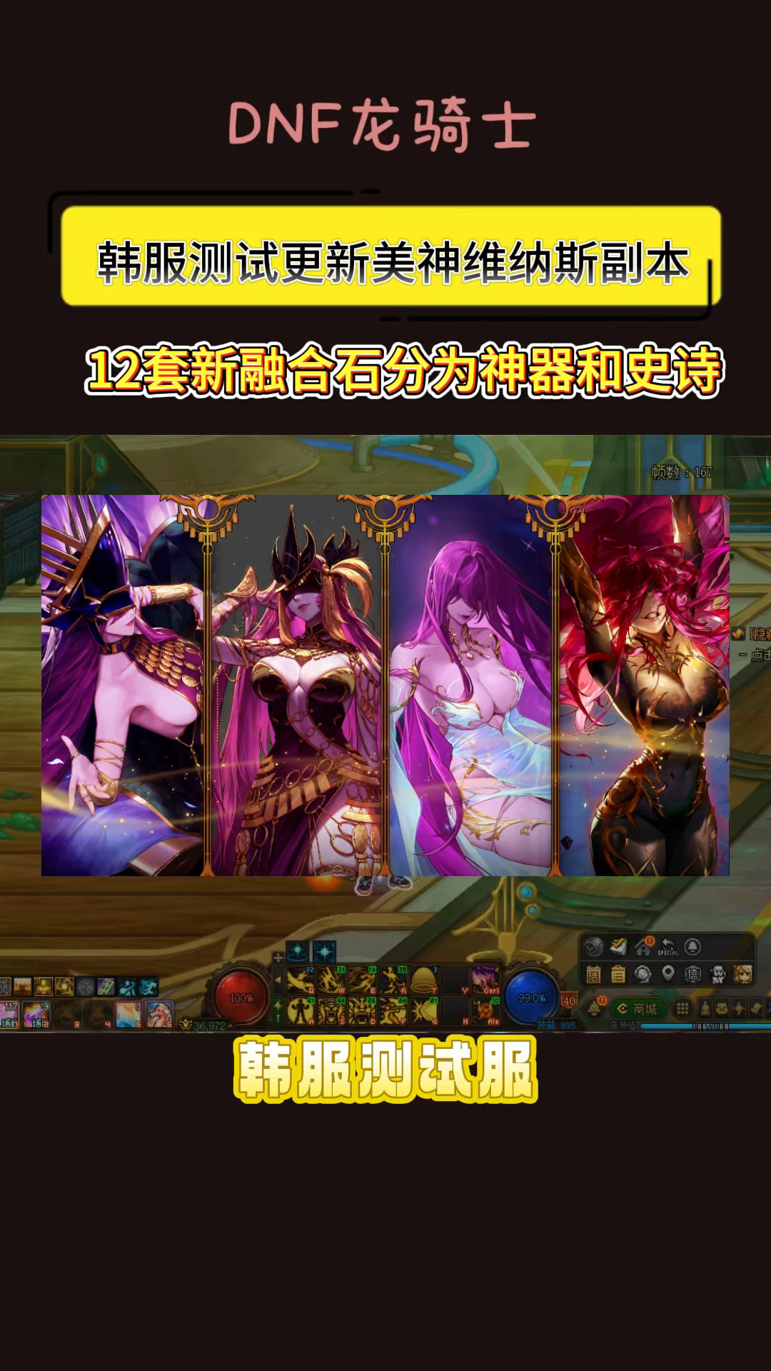 DNF韩服登陆器DNF韩服登陆器，探索与体验-第3张图片