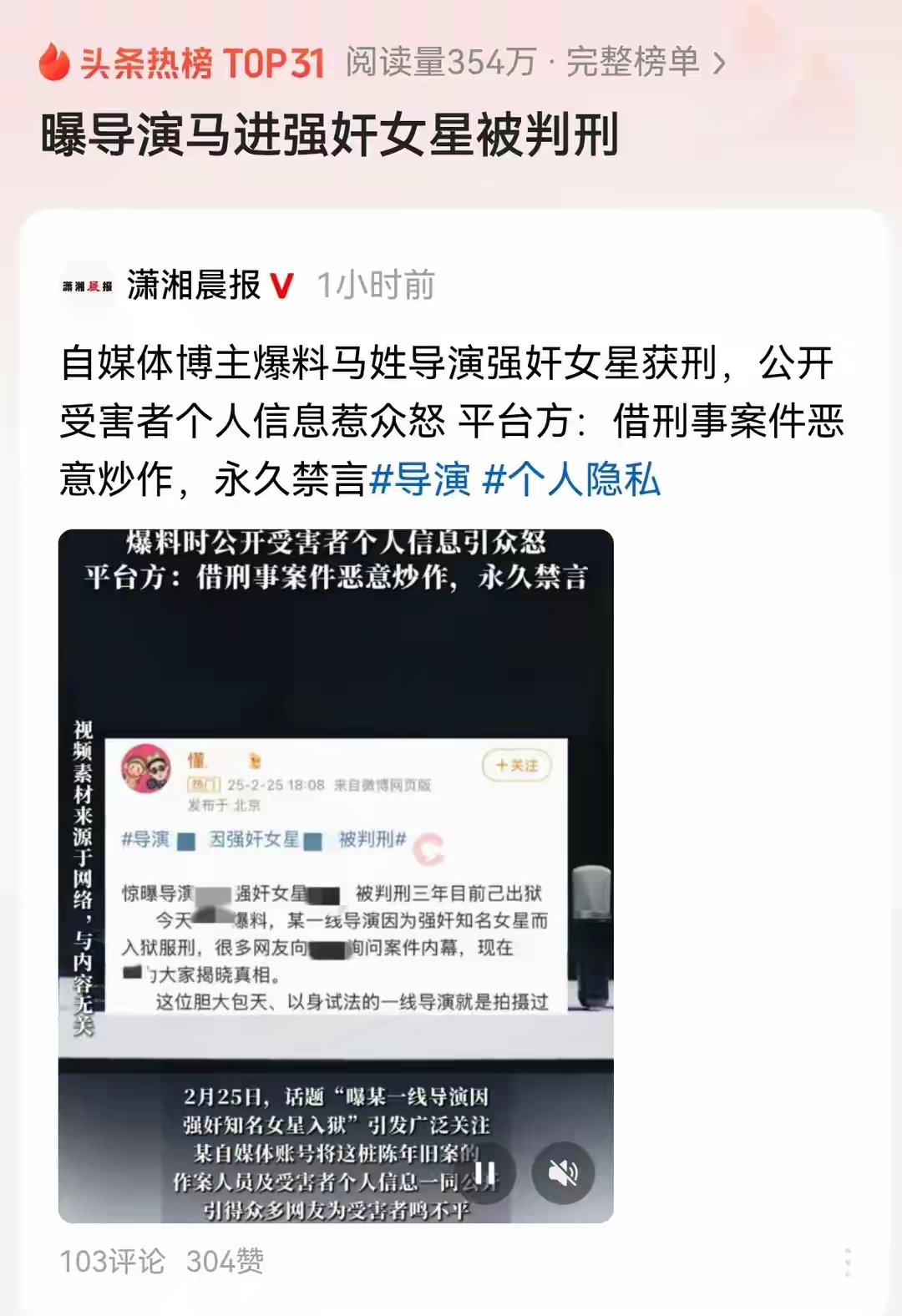 女轻点灬大JI巴太粗太长了A片探讨网络色情内容对社会的负面影响-第2张图片