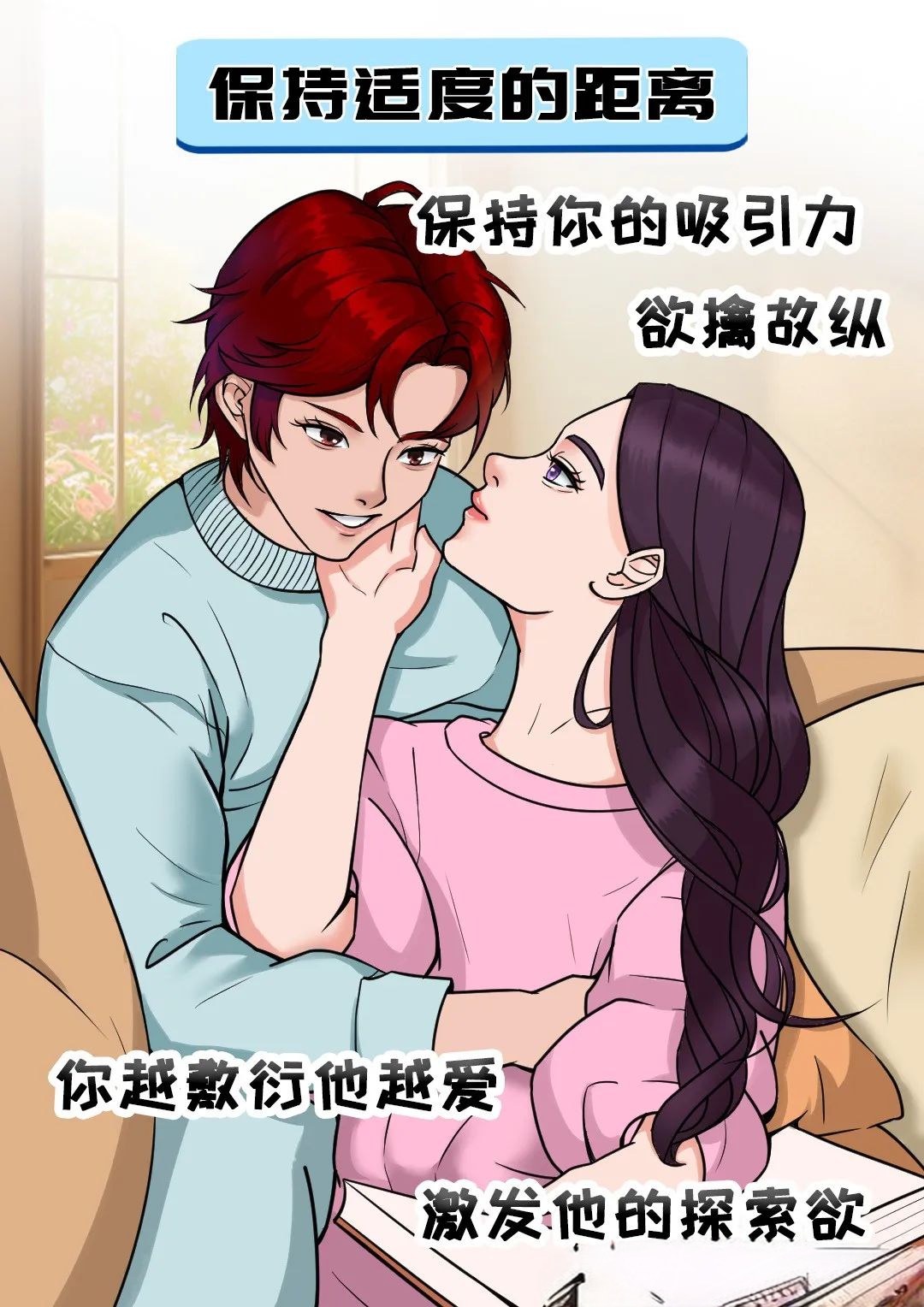 情人吃我下面说又嫩又丝滑情人间的亲密体验，品味爱之柔滑