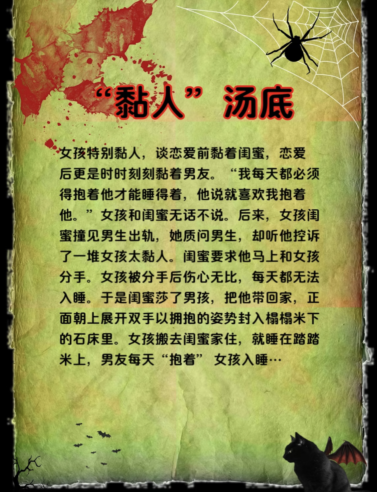 误会引发的困扰，你弄得人家里都是水