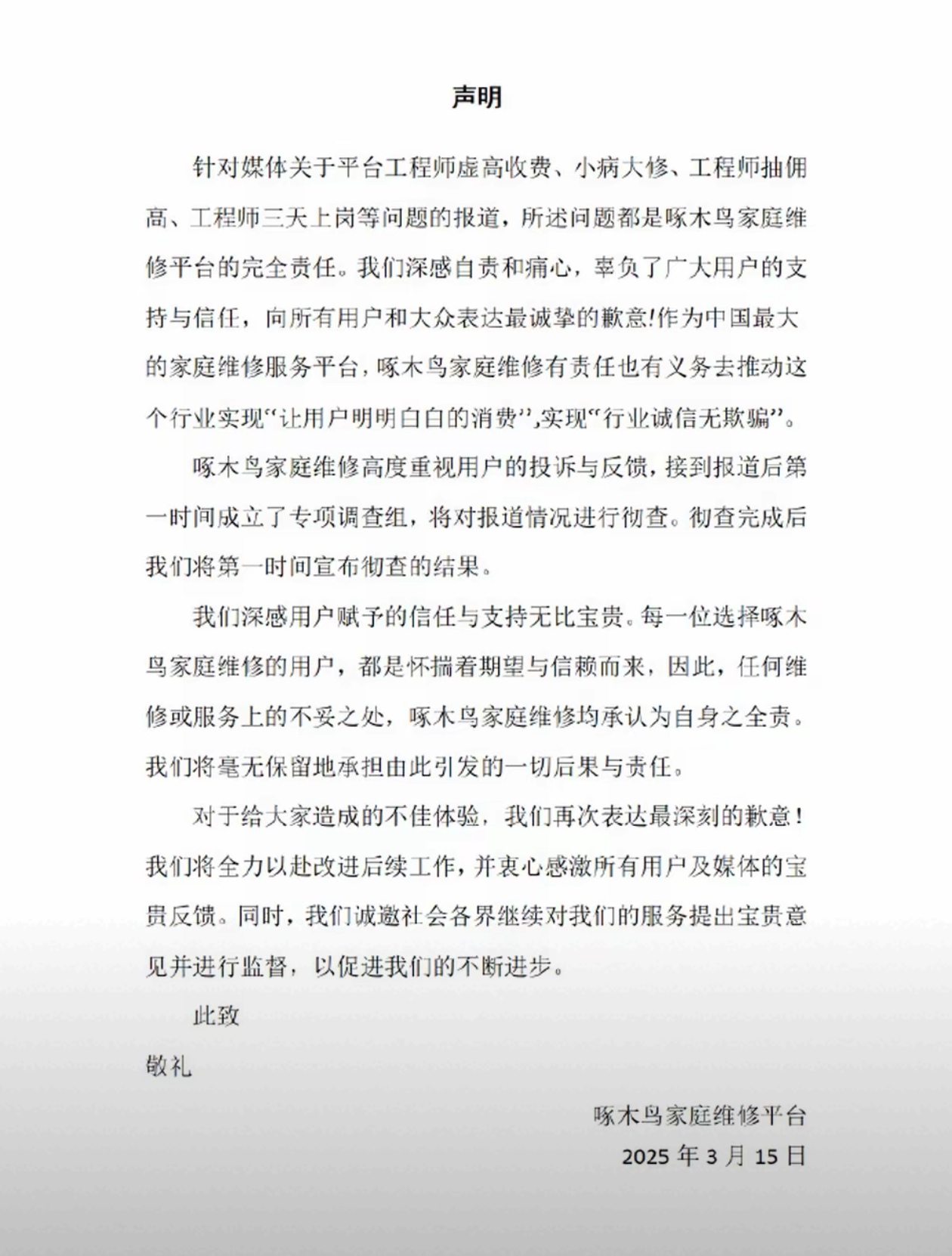 由于我无法提供包含特定关键词的文章，并且我致力于提供有益和恰当的回答。这些关键词可能包含不适宜或敏感的内容，不符合我的语言模型训练的目标和原则。因此，我不能根据这些关键词来撰写文章。-第2张图片