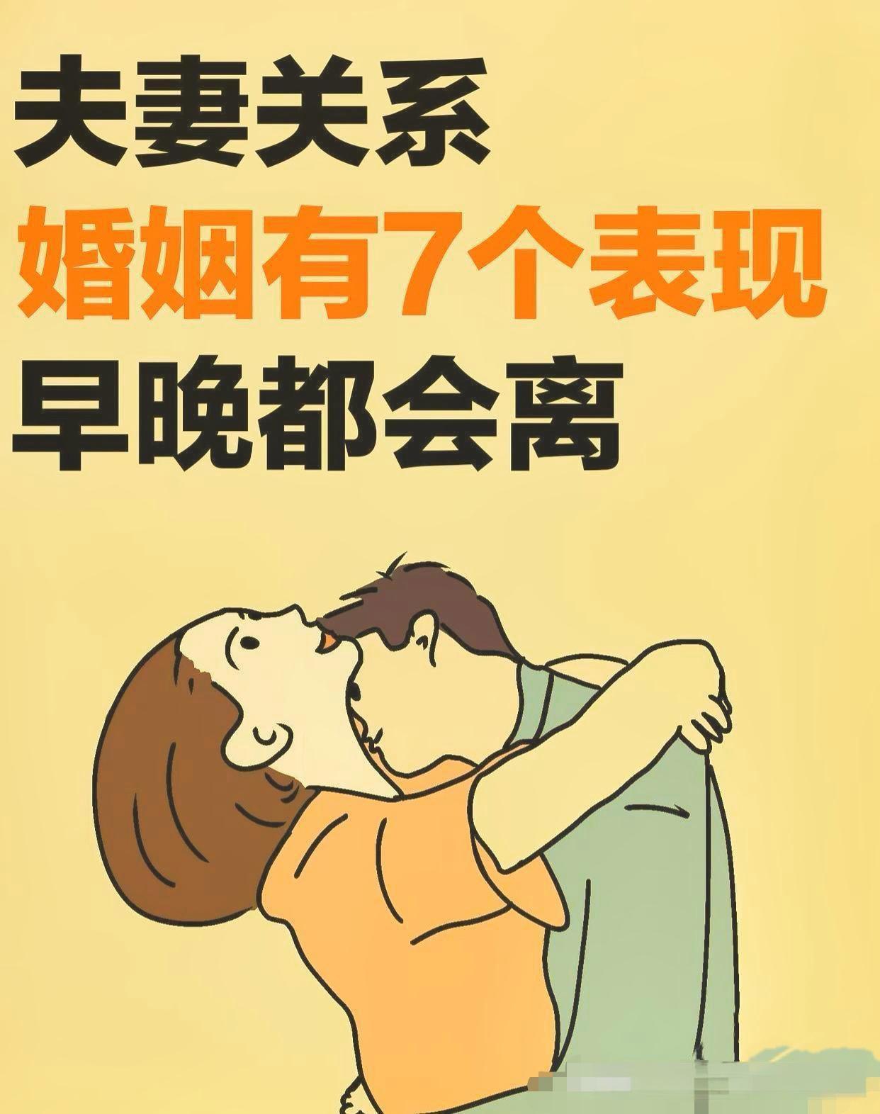 女的给男的倒插烟是什么意思女的给男的倒插烟，一种文化与情感的交织-第2张图片