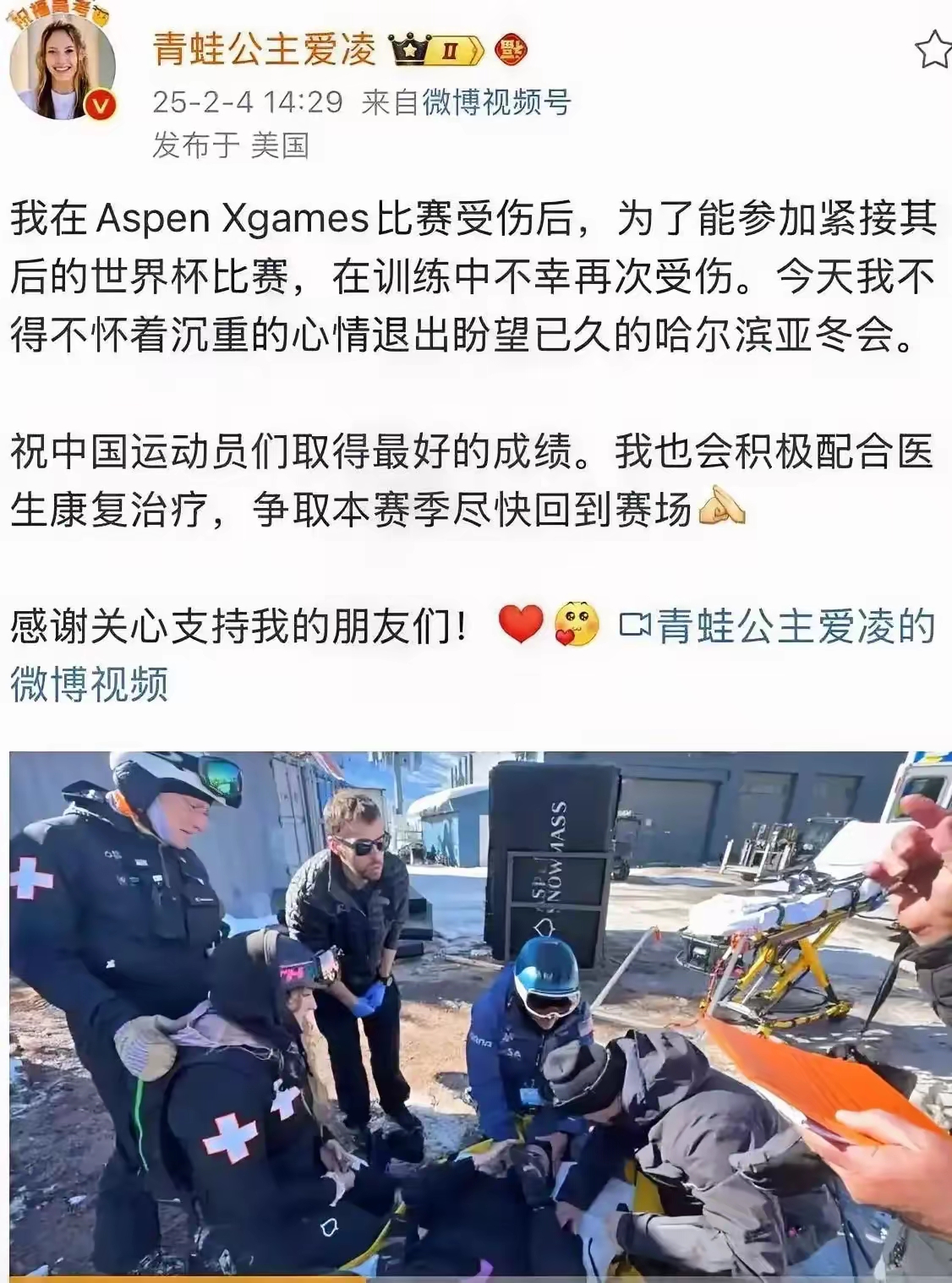 轮滑之旅，男生与女生共同体验的挑战与疼痛