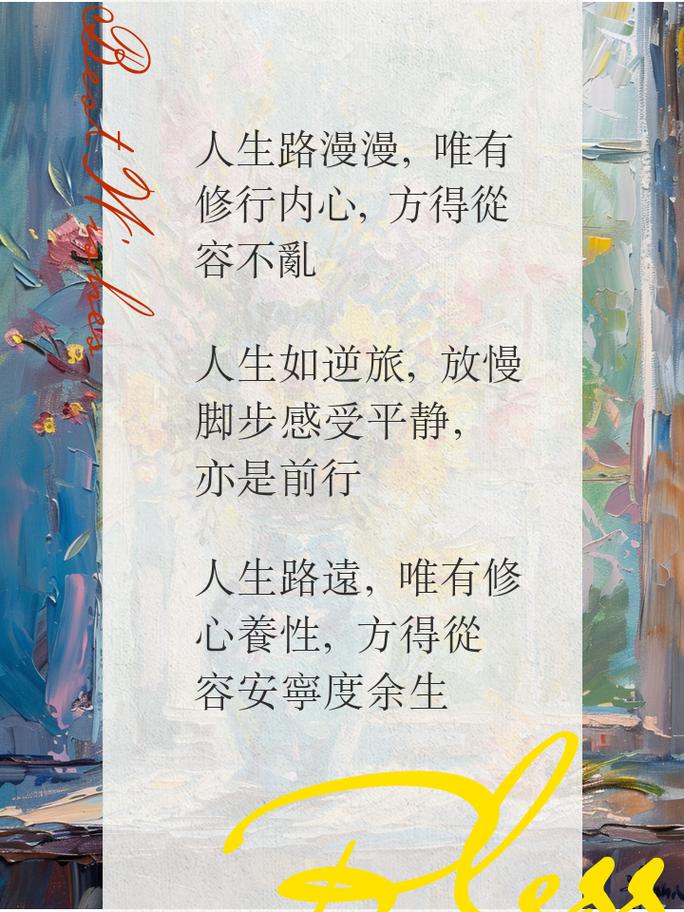 自我沉静，一次关于自己坐下去的内心旅程