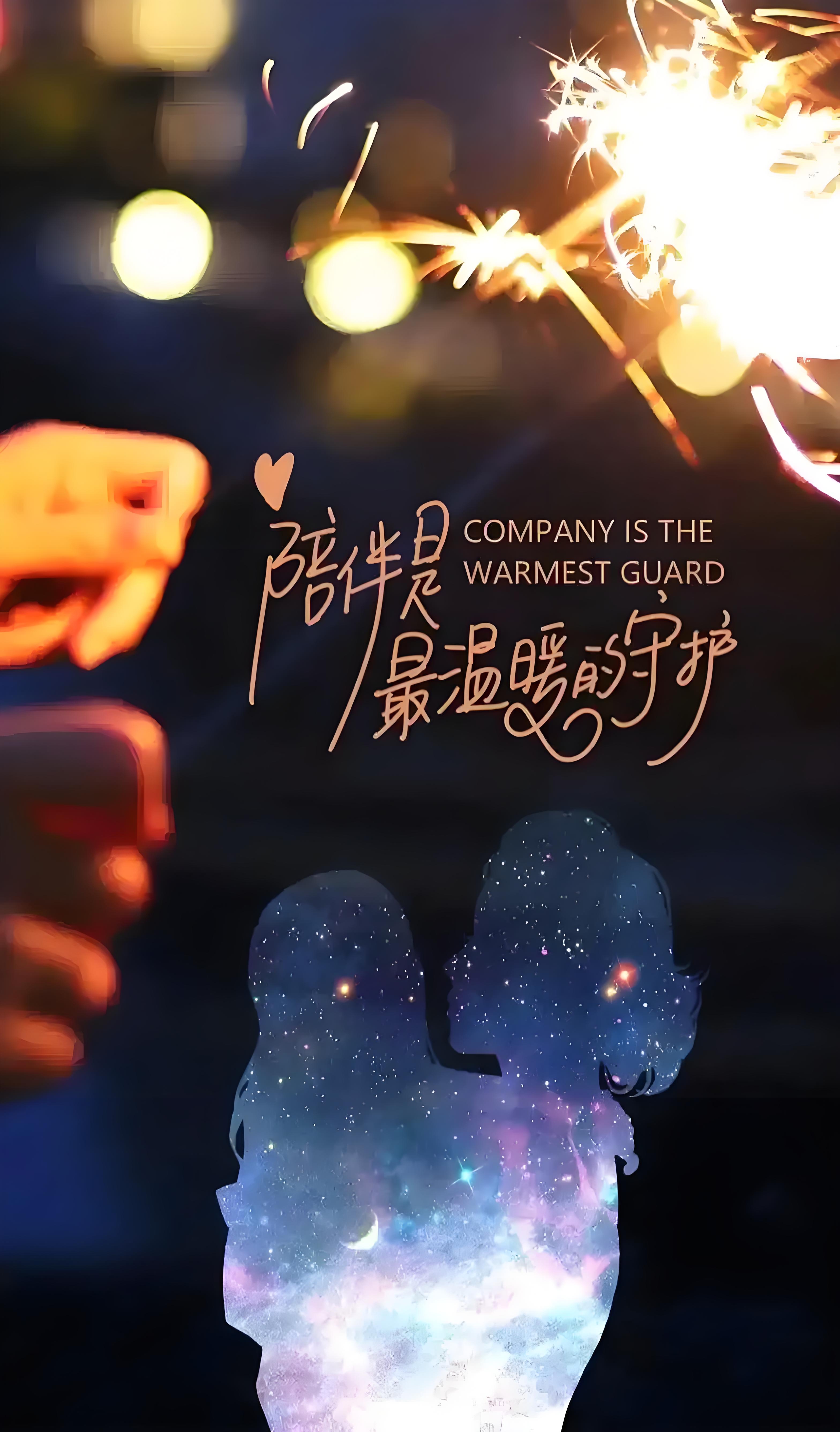 珍视每一滴——含着一滴都不能掉下来的责任与担当