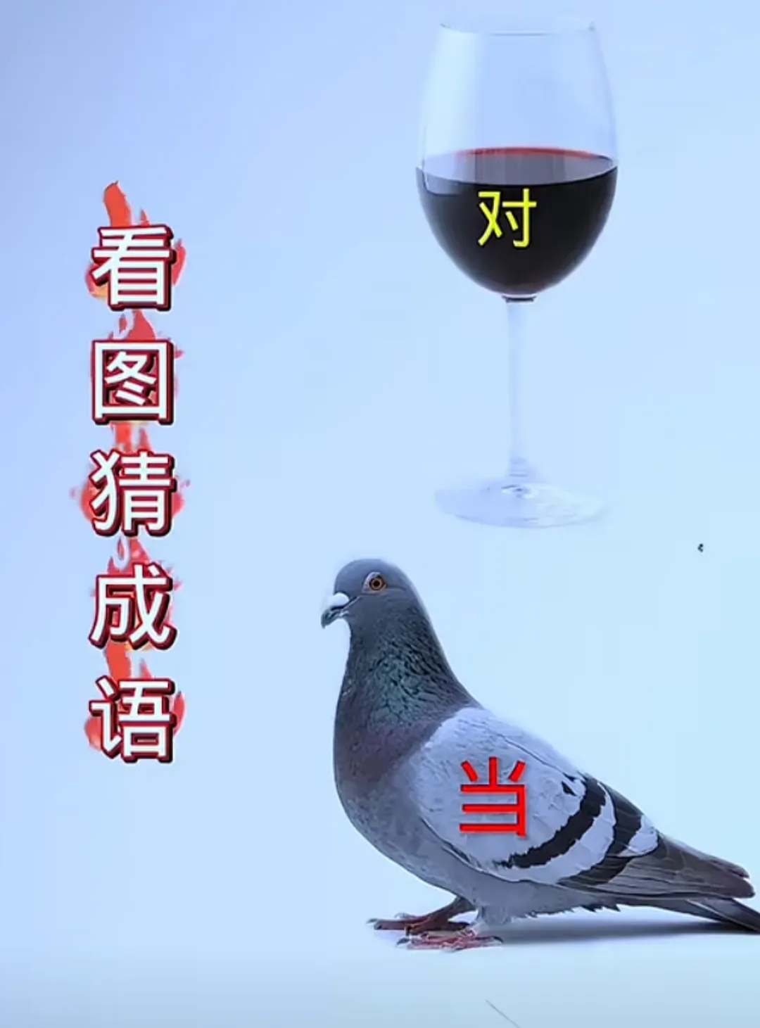 疯狂猜图f疯狂猜图F，一场视觉与智慧的较量-第2张图片