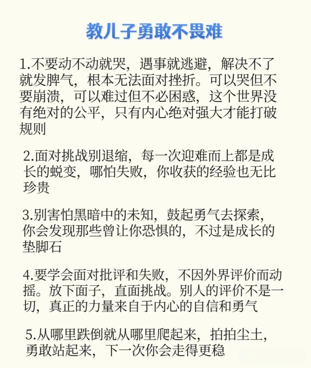 男生如何安全地自我奖励，隐私保护与自我激励的平衡-第1张图片