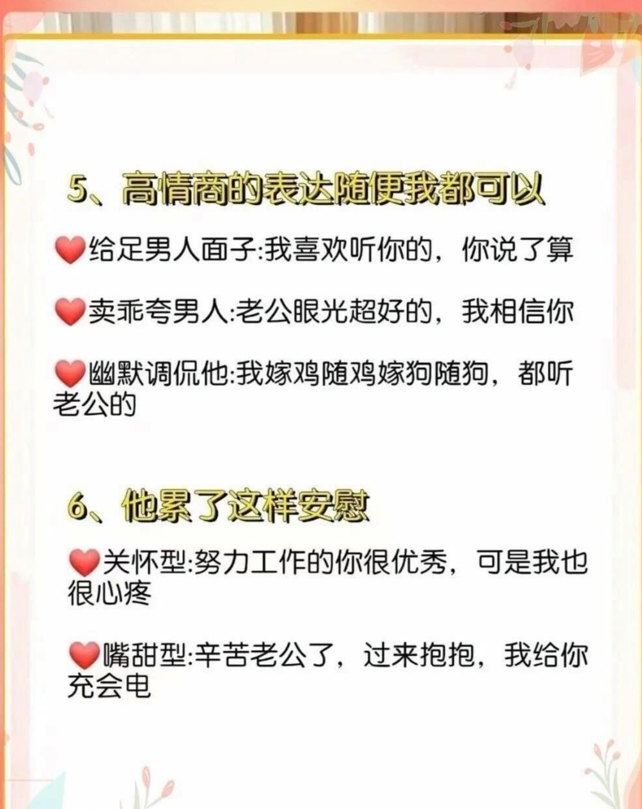 你的东西比我老公大好多关于你的东西与老公的差异的探讨-第2张图片