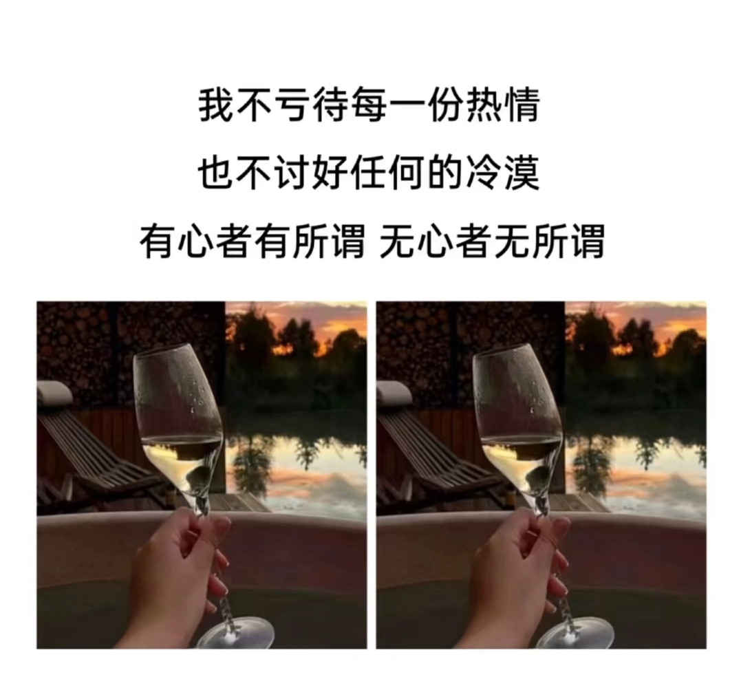 只因你伤心只因的深远意义-第3张图片