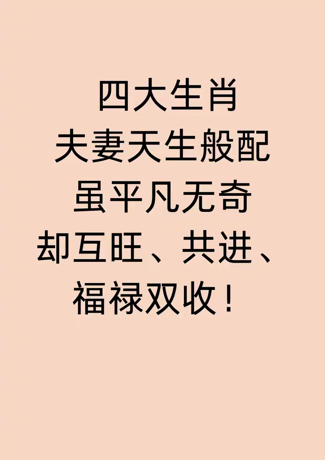 人与马相配会生孩子吗人与马相配，一种独特的和谐与共存-第3张图片