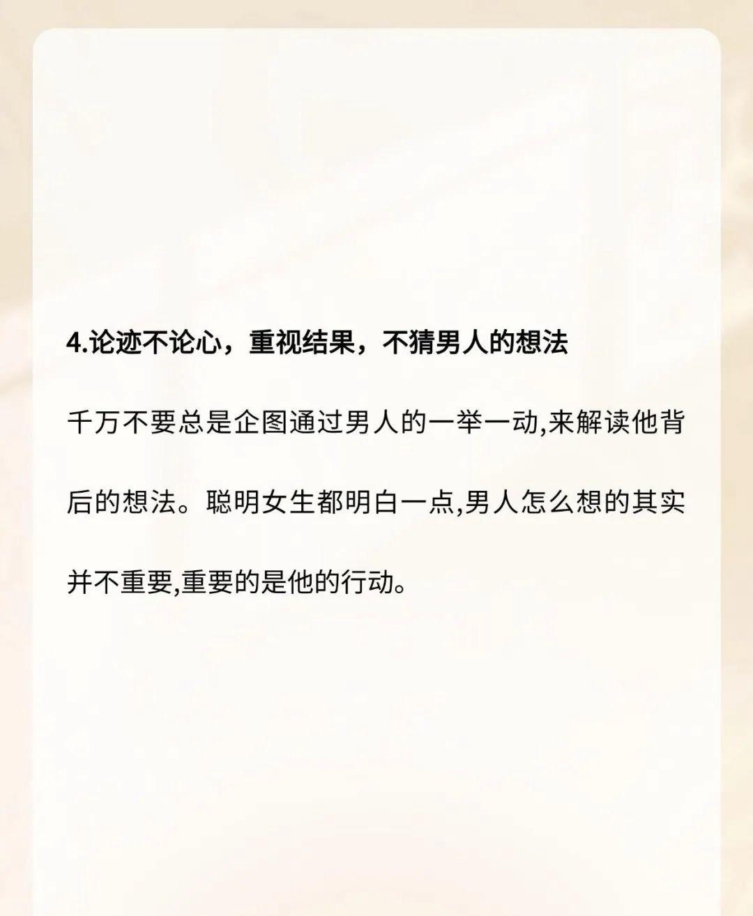 老公总在半夜把我弄醒真的特别烦怎么办深夜的困扰，老公总在半夜弄醒我，我该如何应对？-第3张图片