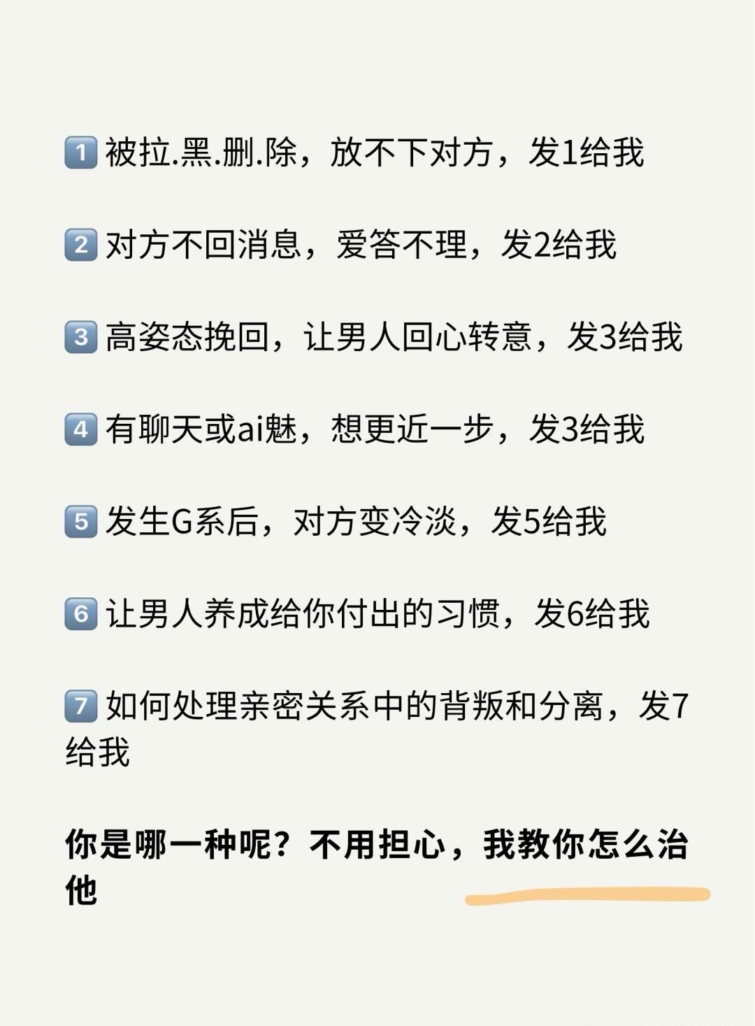 男人一晚上不停的要你是怎么回事儿男人一晚上不停要你，背后的原因与应对策略-第2张图片