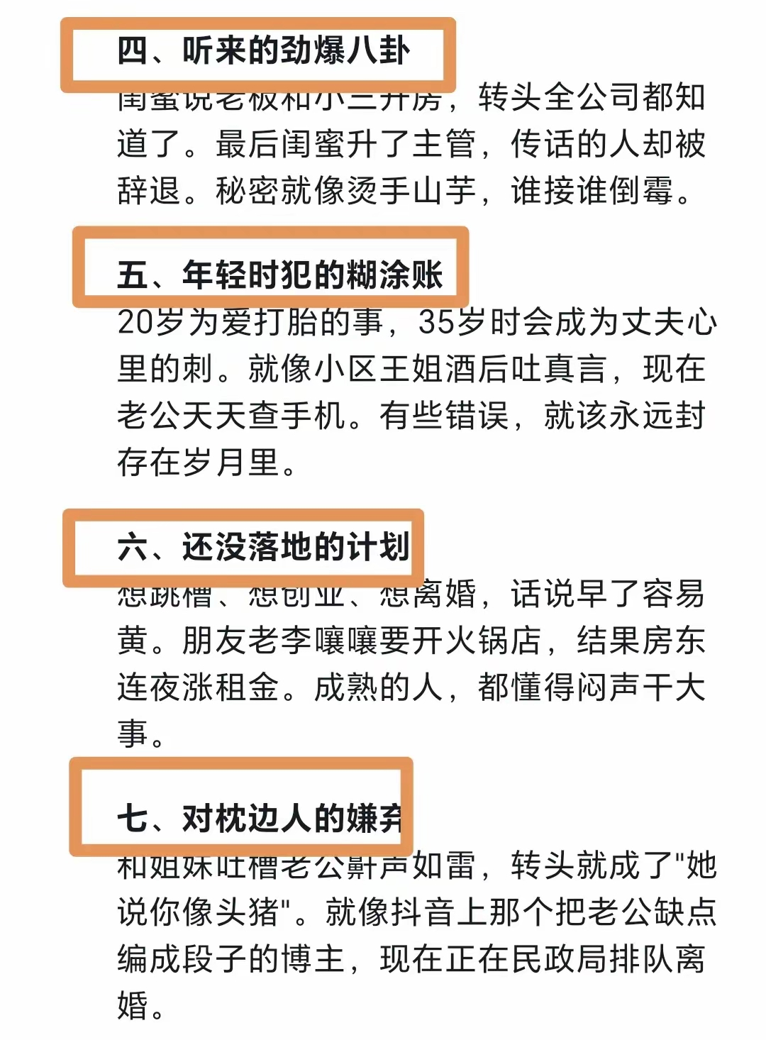 155FUN，黑料热点事件——黑料不打烊的背后揭秘-第2张图片