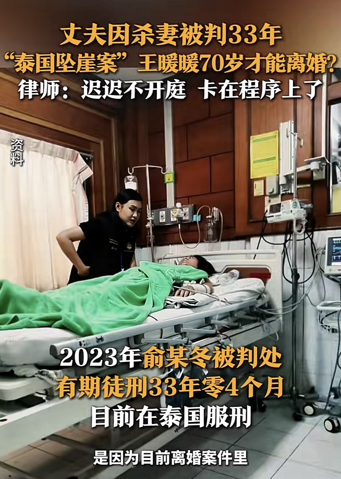 我睡过七十岁老太的反思与启示-第2张图片