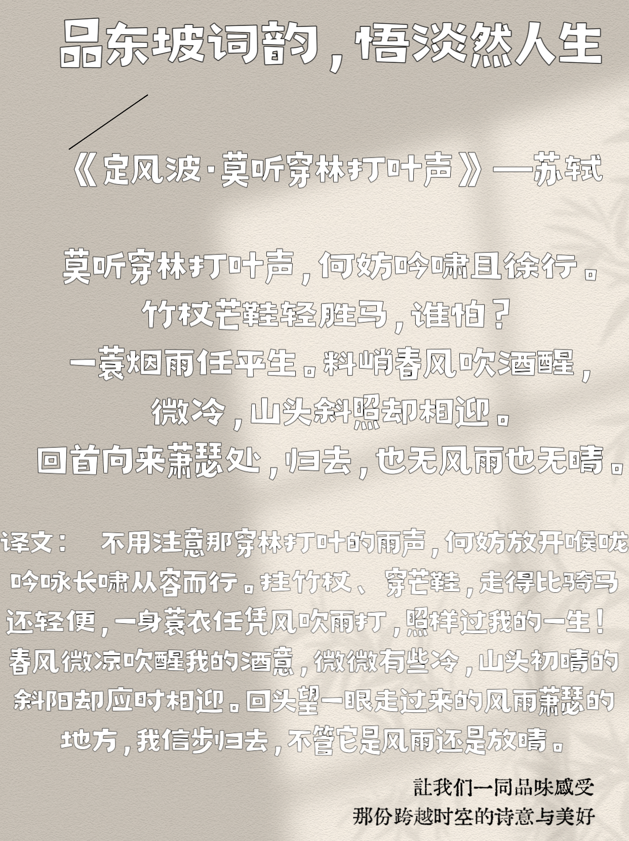 老王头的春天林初晴最火的一句门卫老杨老王头的春天——林初晴最火的一句-第2张图片