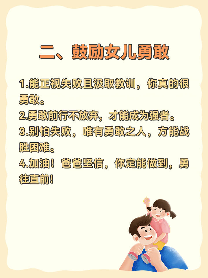 考试怎样考得一个好妈妈考的好，妈妈随你怎么弄——成长与奖赏的微妙关系