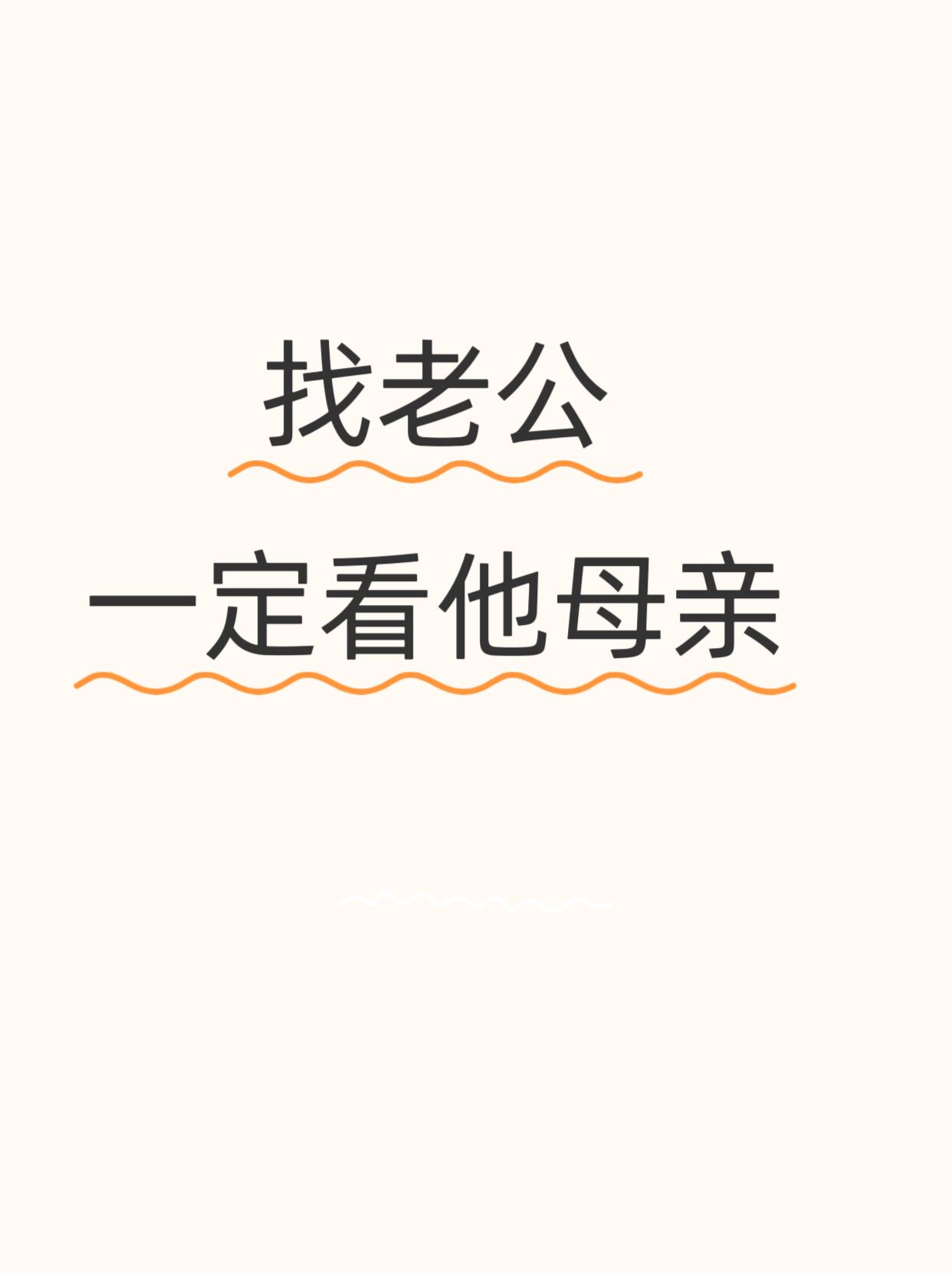 老公不在儿子当老公妈妈帮忙的说说老公不在，儿子成为新的依靠——妈妈的帮助与支持