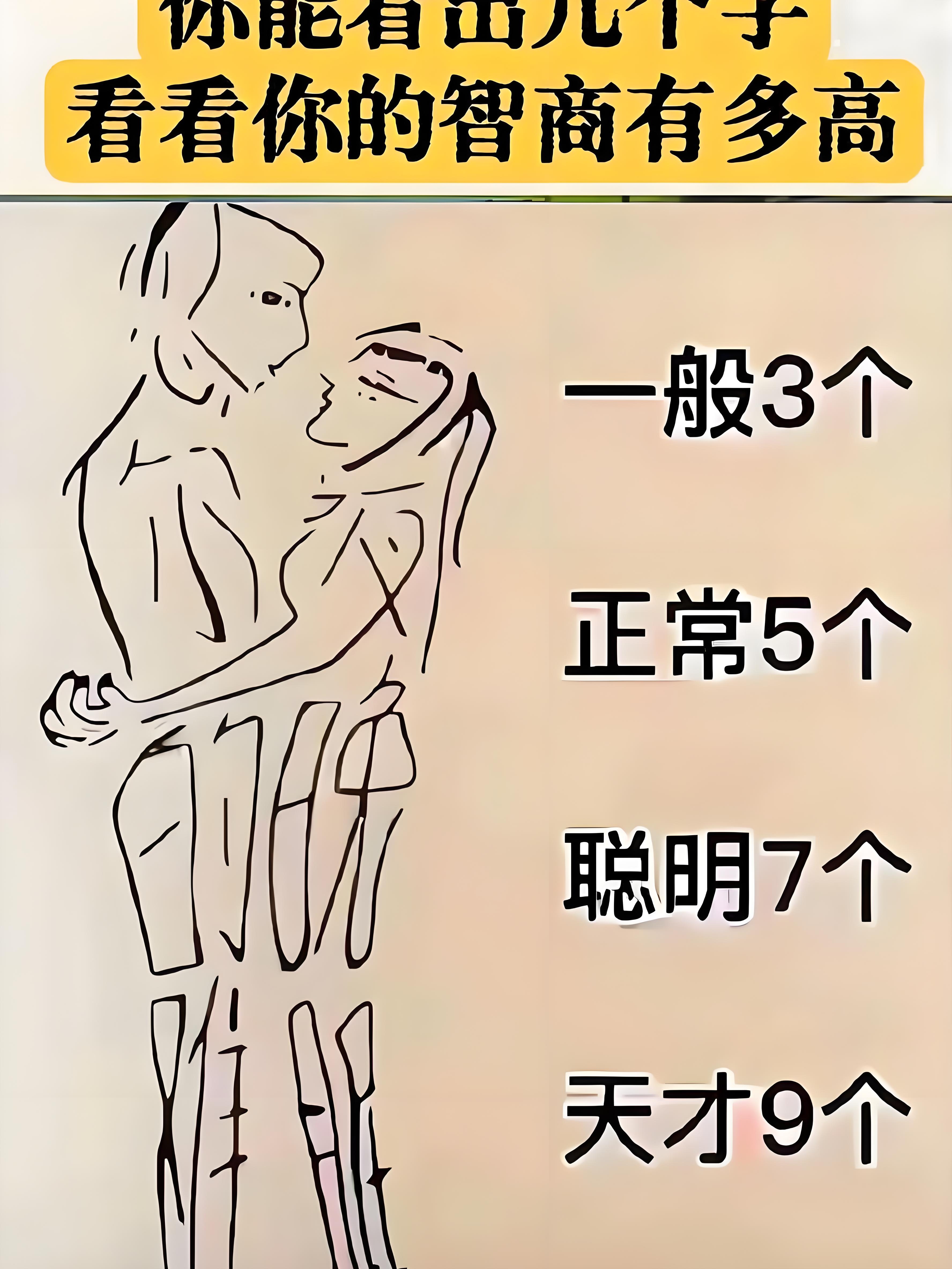 二指探洞手势图片教程详解