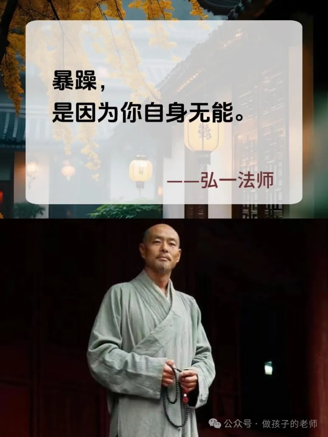 门派打坐被掌门传功门派打坐，传统修行中的静心之法-第3张图片
