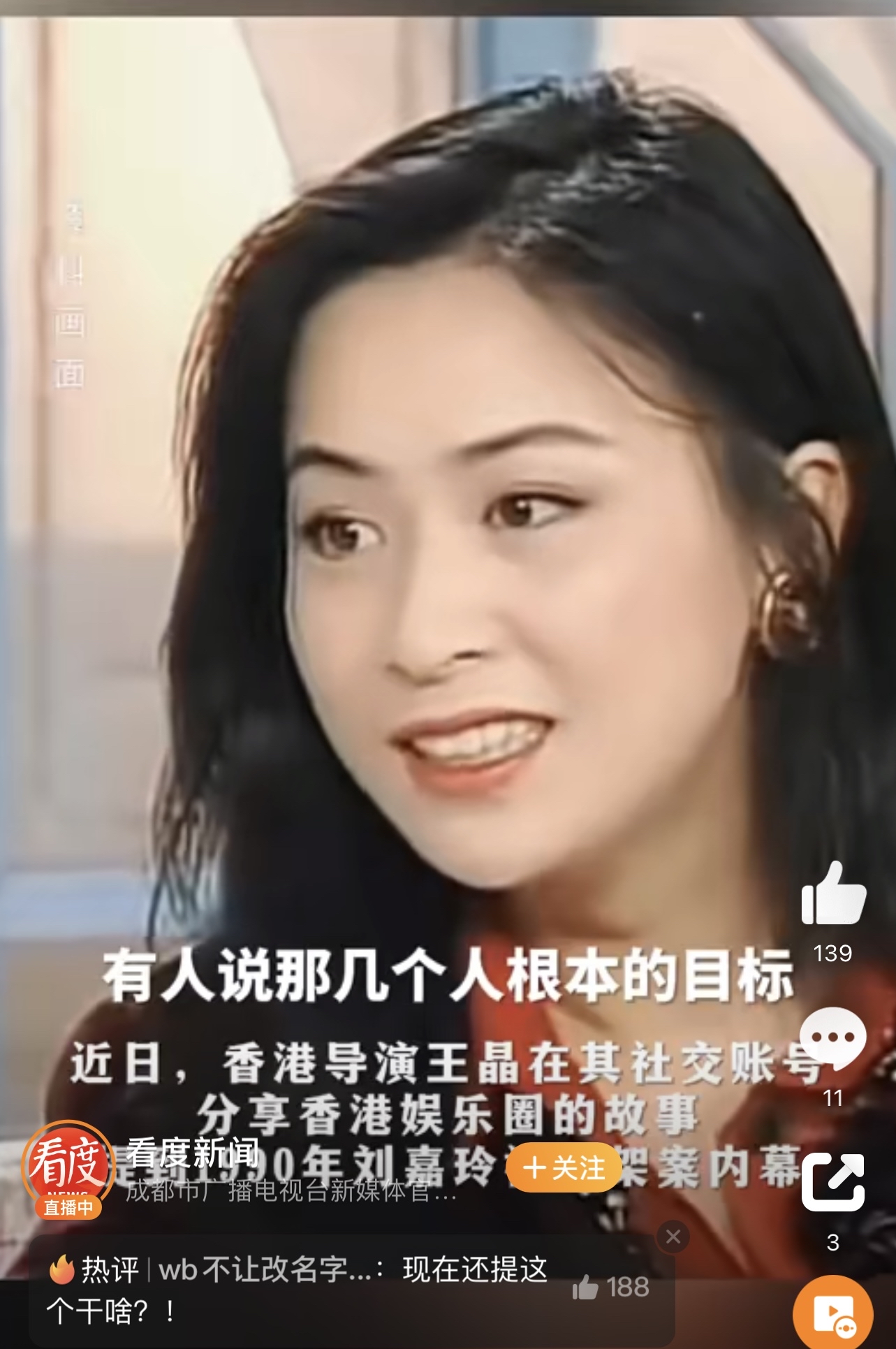 刘嘉玲强奸刘嘉玲遭遇强奸事件，勇敢面对，正义终将伸张
