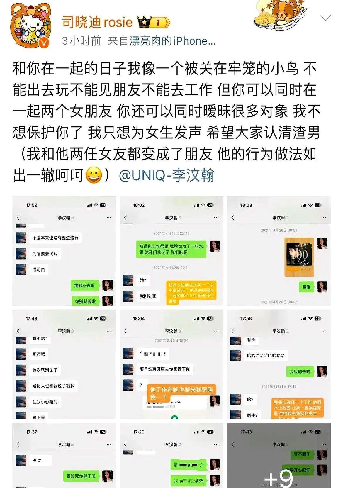 吃瓜资讯吃瓜网51爆料与Yandex的深度解析-第2张图片