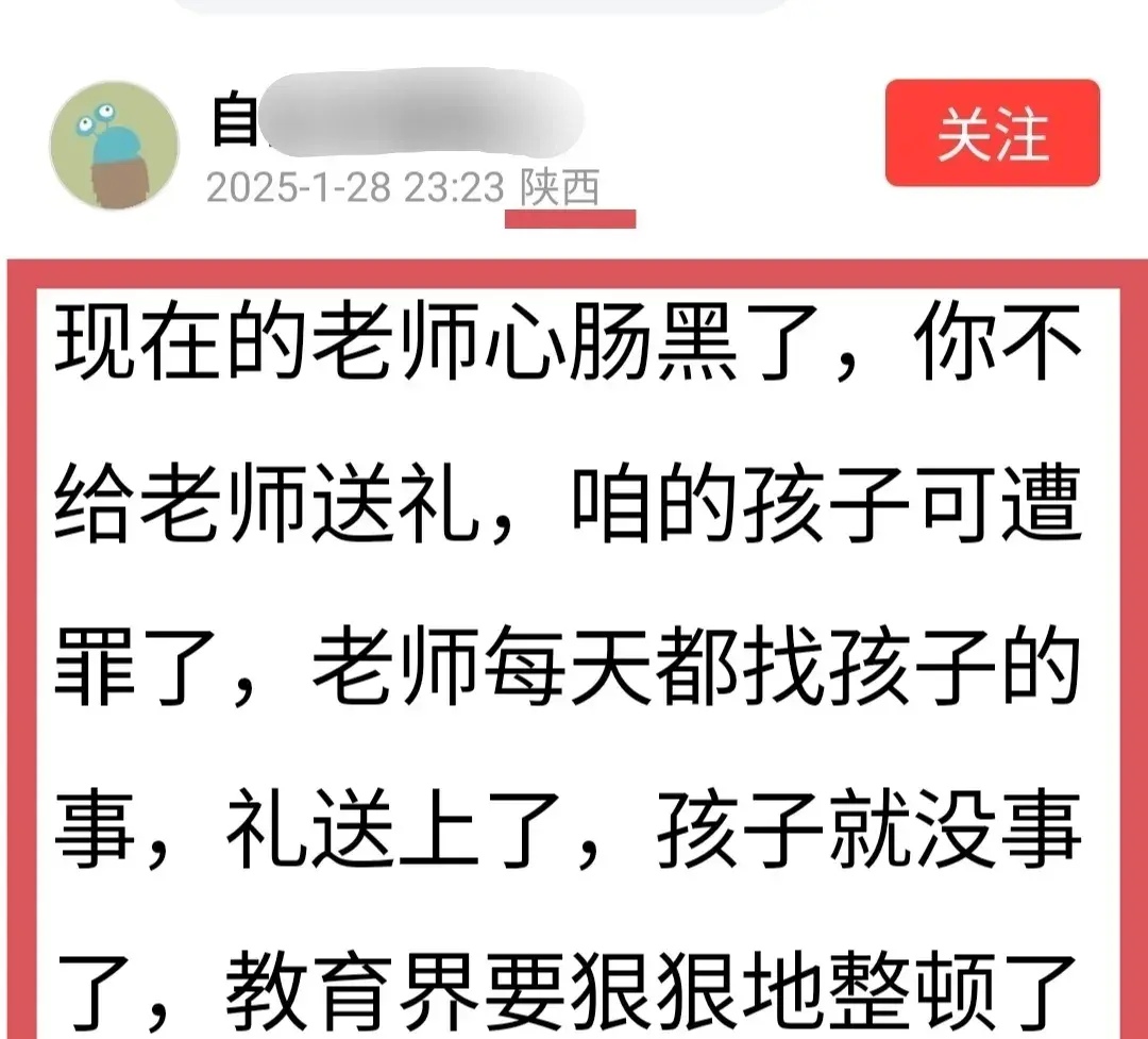 老师让学生擦黑板没人擦课堂疏忽的后果——被老师批评的擦黑板事件