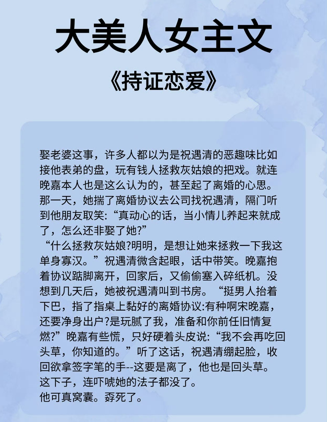 讲讲做女朋友的细节知乎小说做女朋友的细节，从知乎的视角看爱情日常-第1张图片