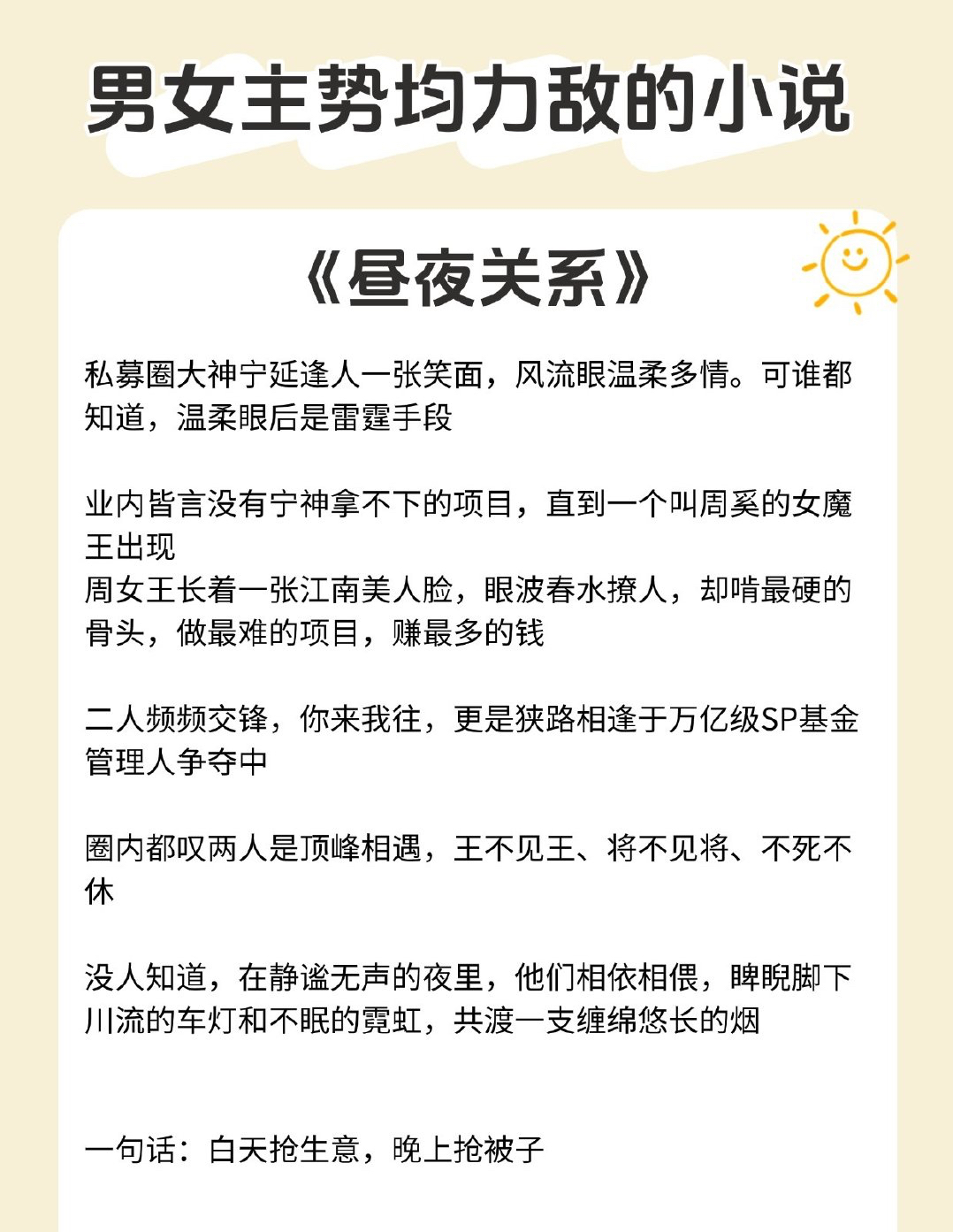 辣文女一NP多男共夫的多元情感探索