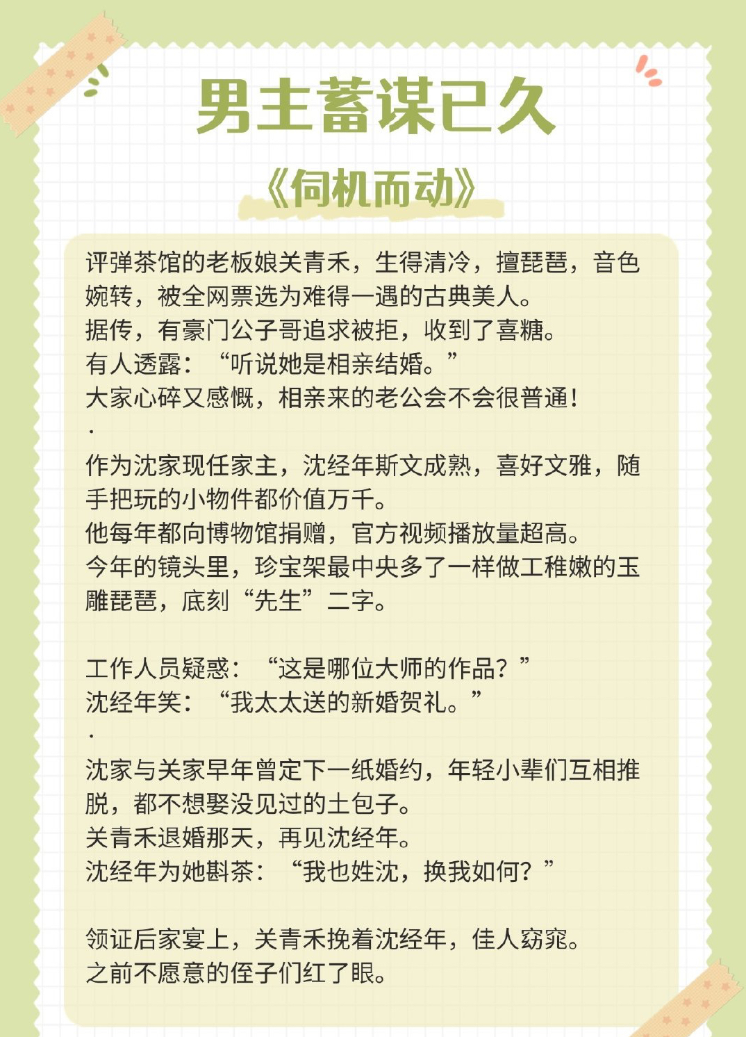 可不可以给我弄小说可不可以给我弄？——一种理解与行动的探索-第1张图片