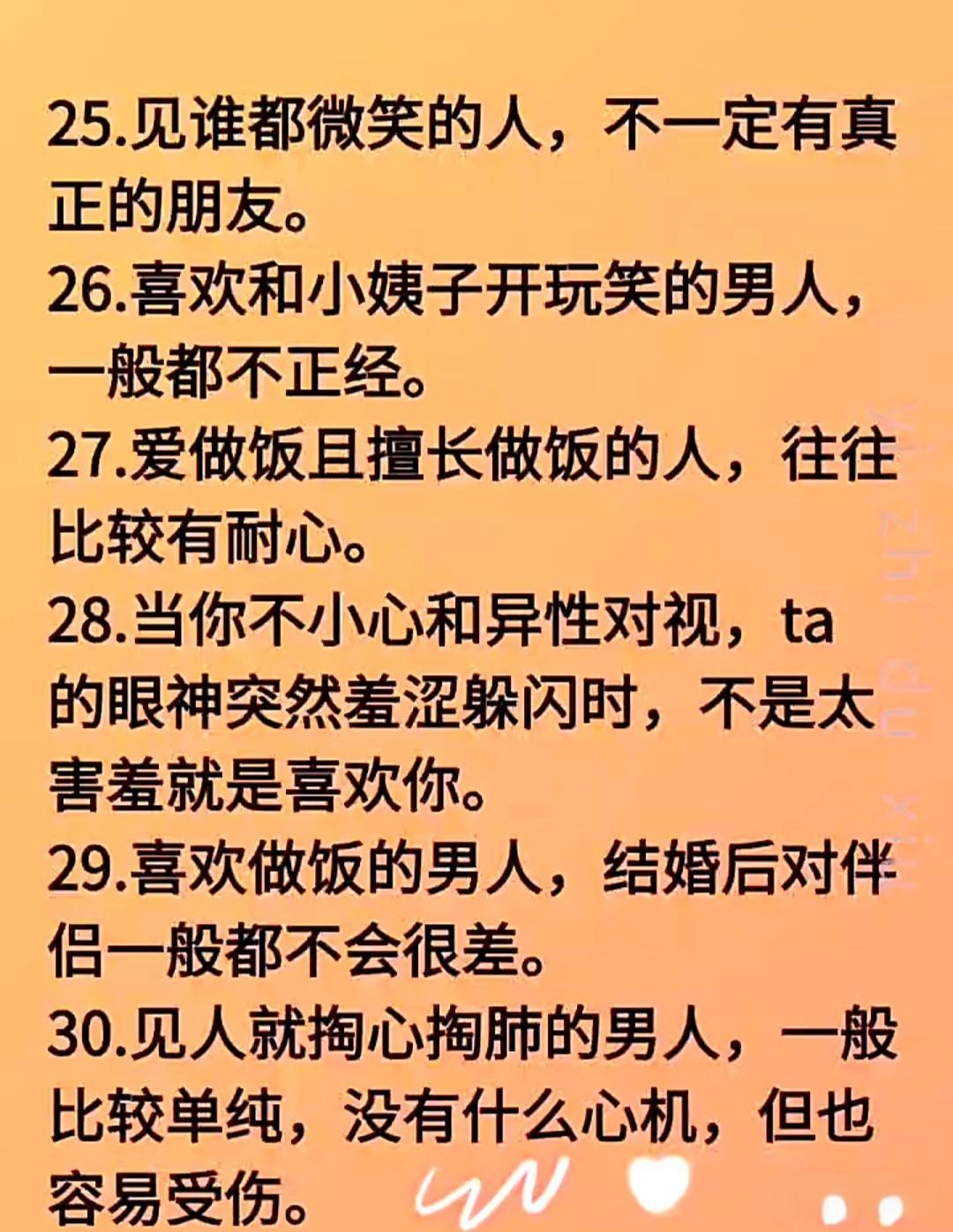 两男一指两男一指，探索人性与互动的微妙之处-第1张图片